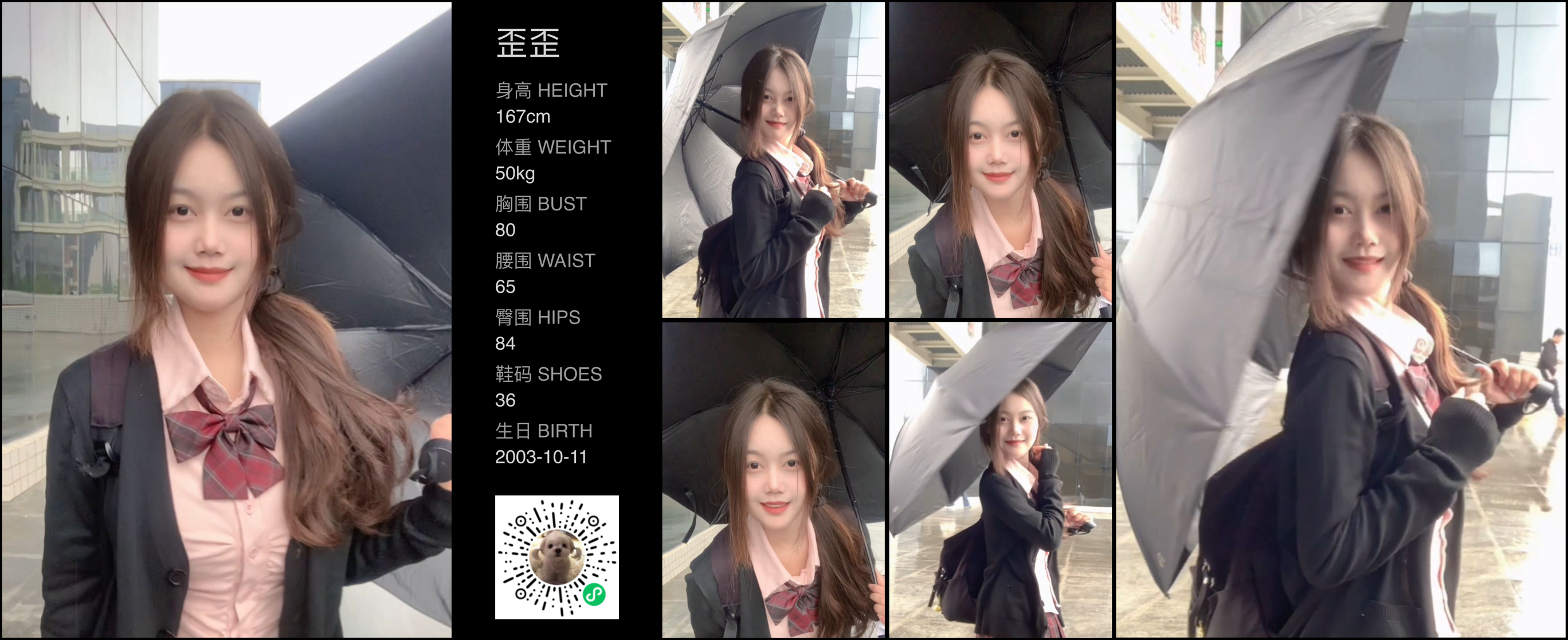 美影云