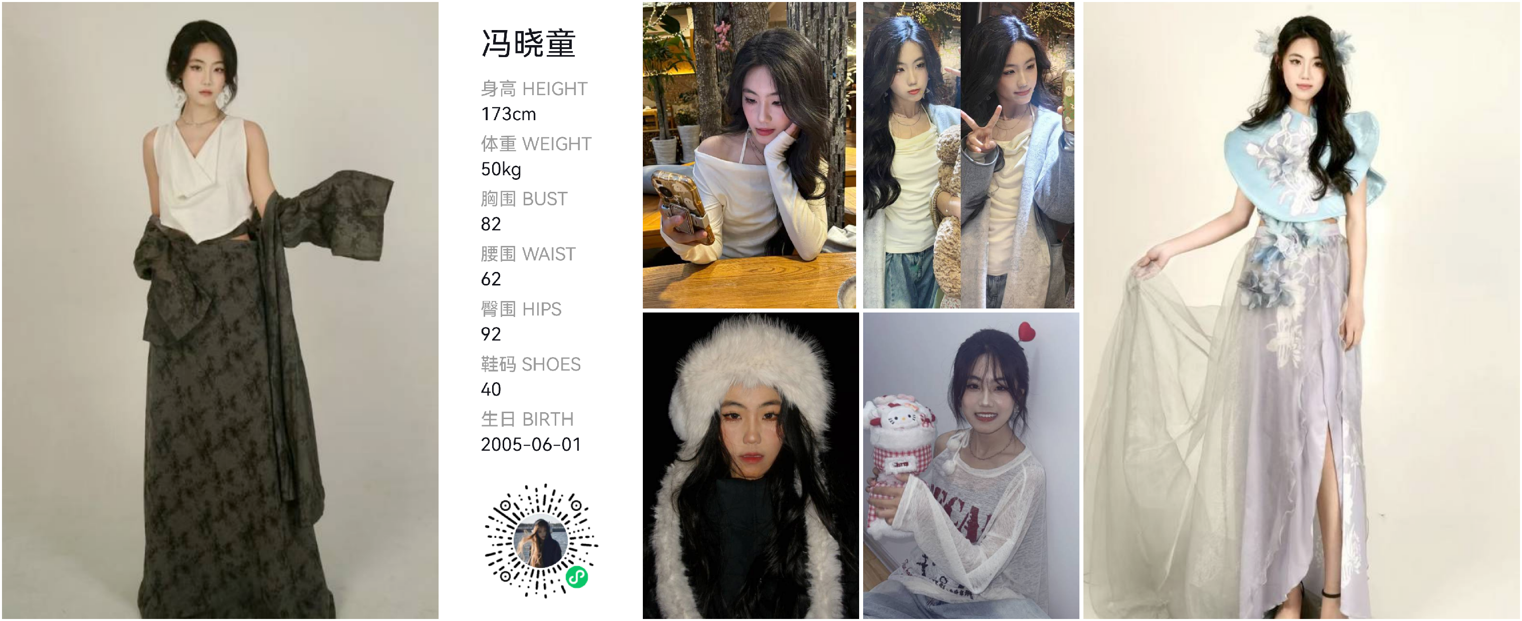 模卡
