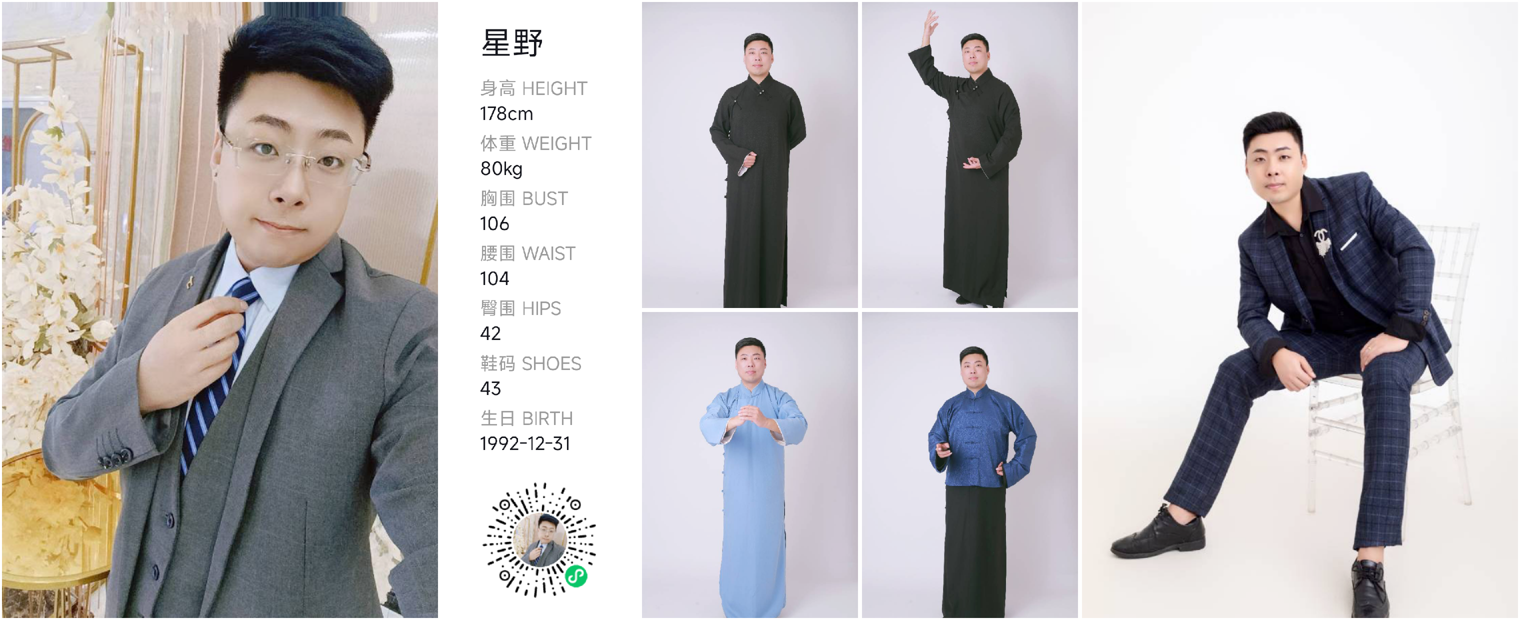 模卡