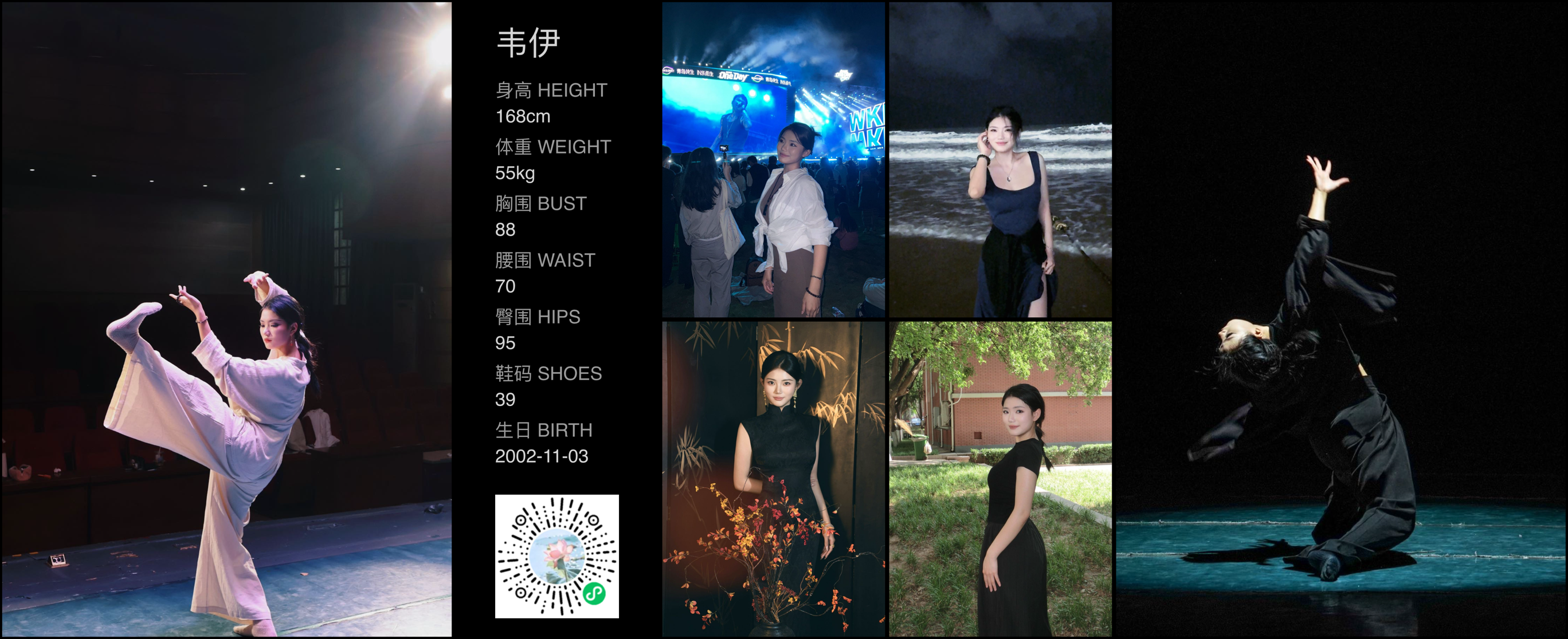 模卡