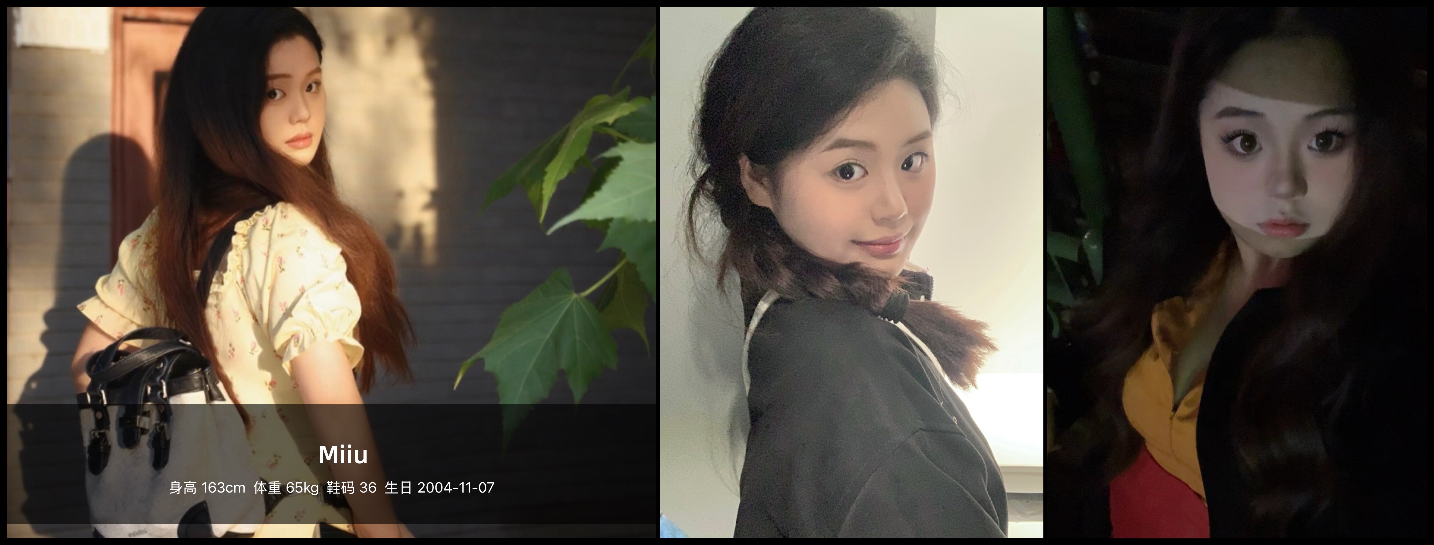 红人通告