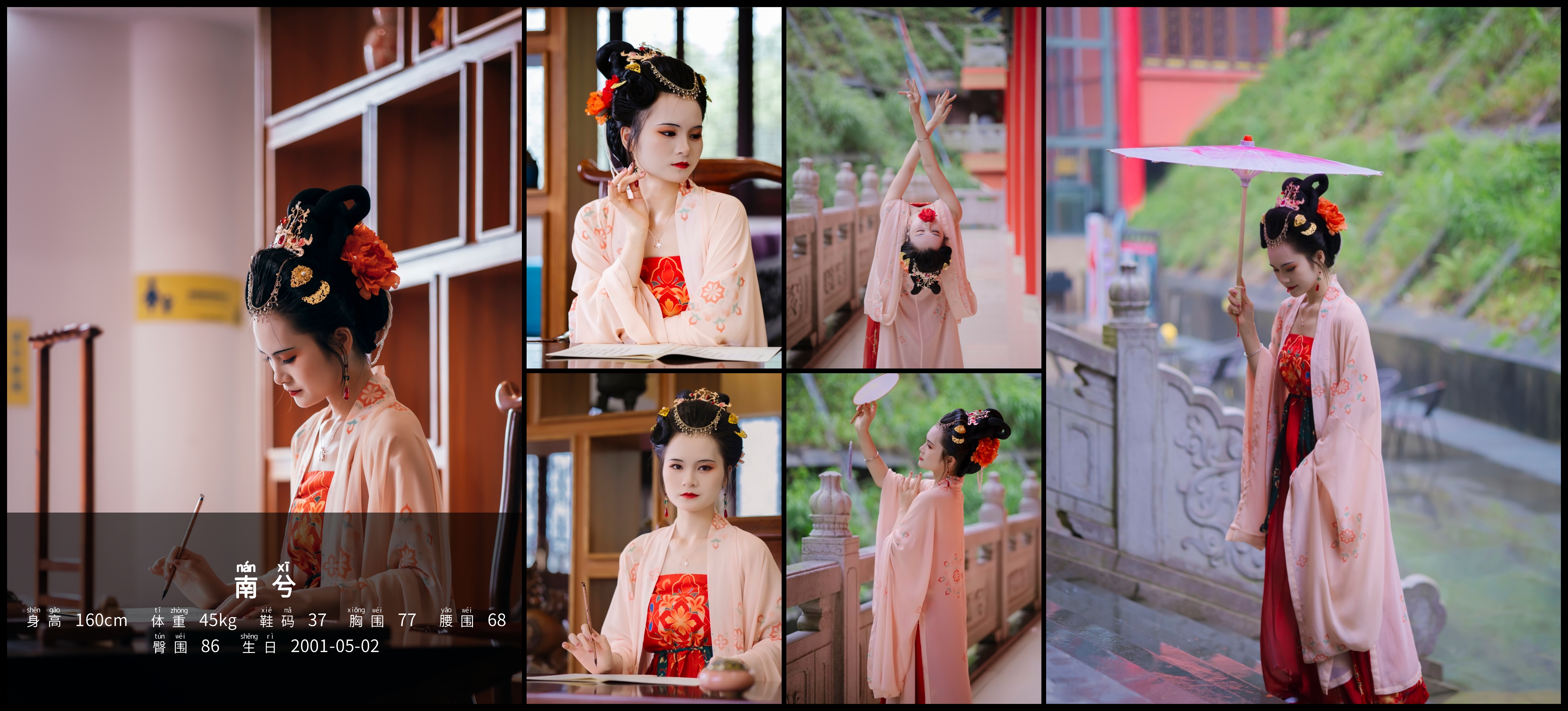 美影云