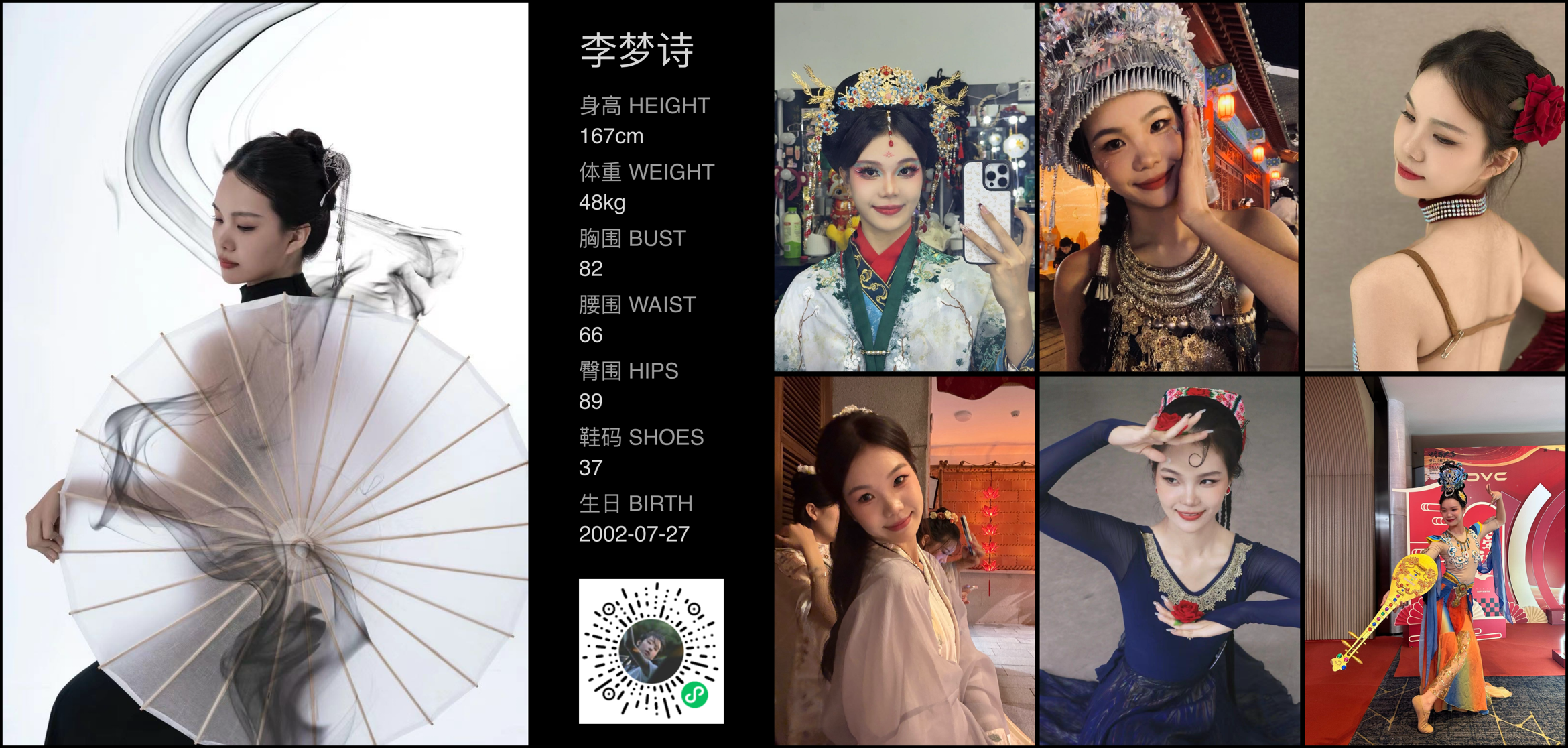模卡