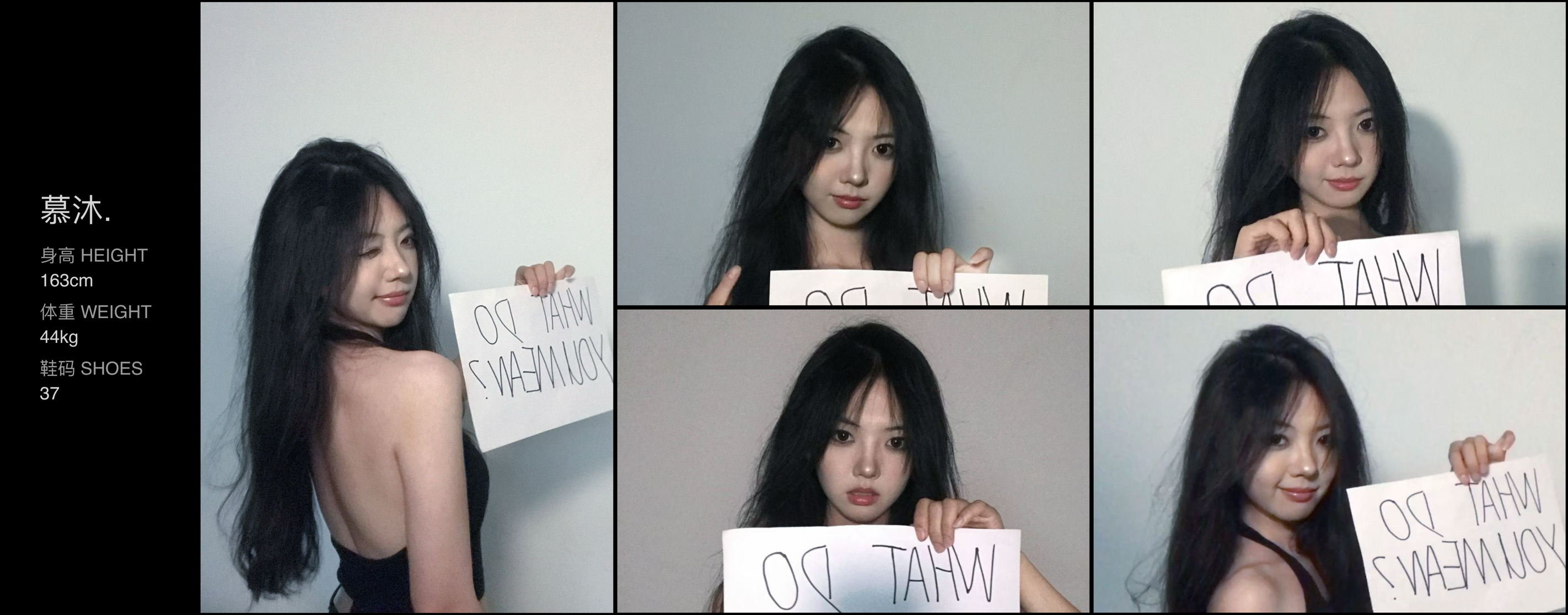 美影云