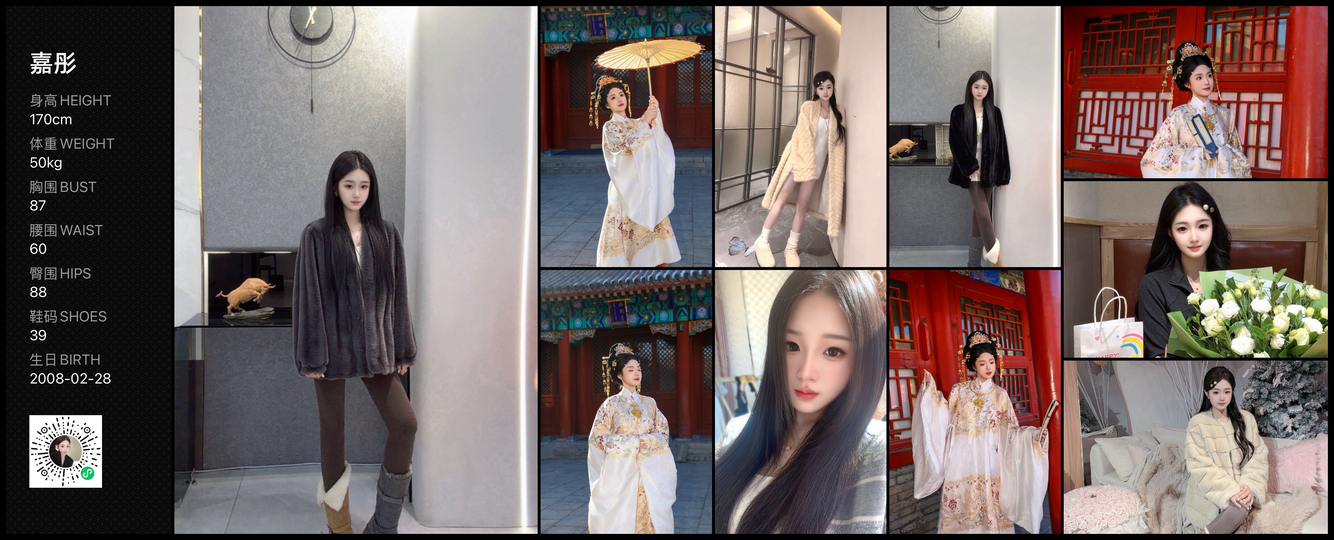 模卡