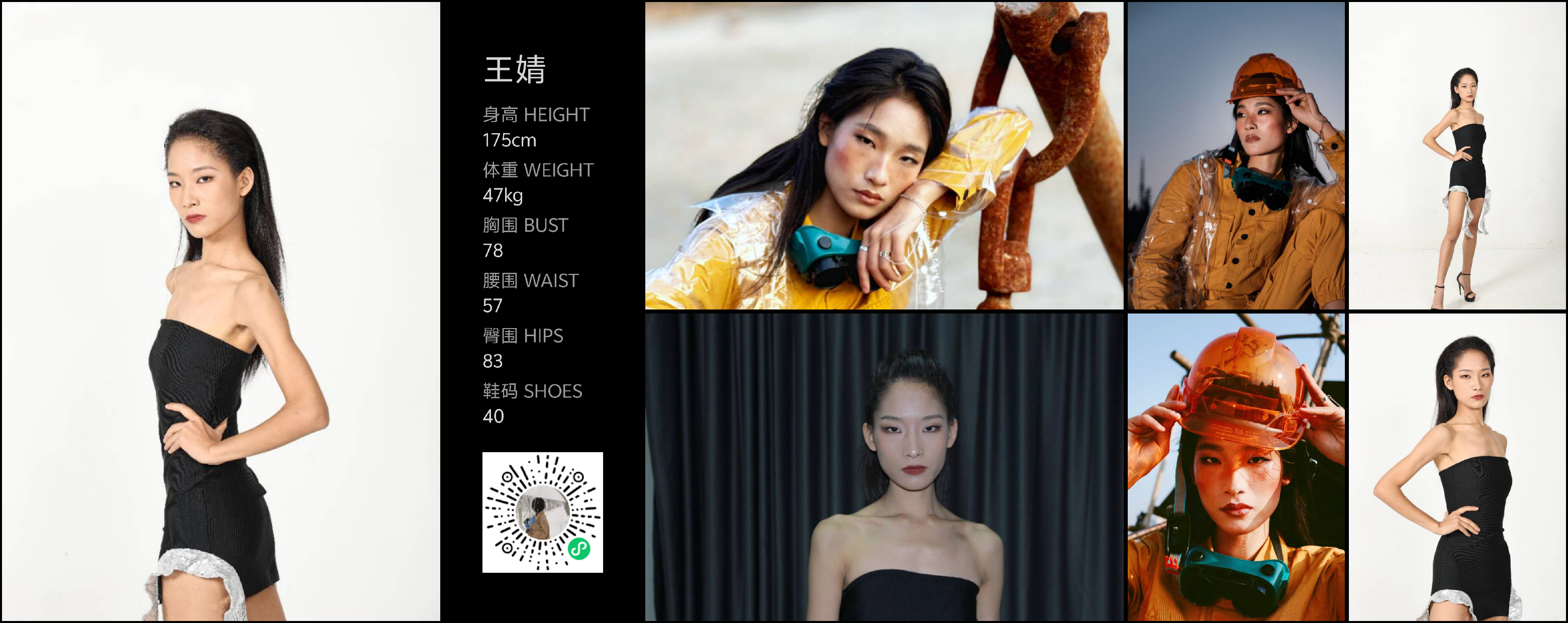 模卡