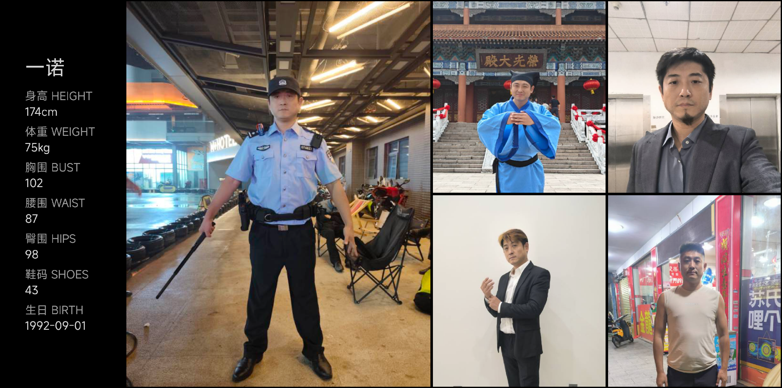 模卡