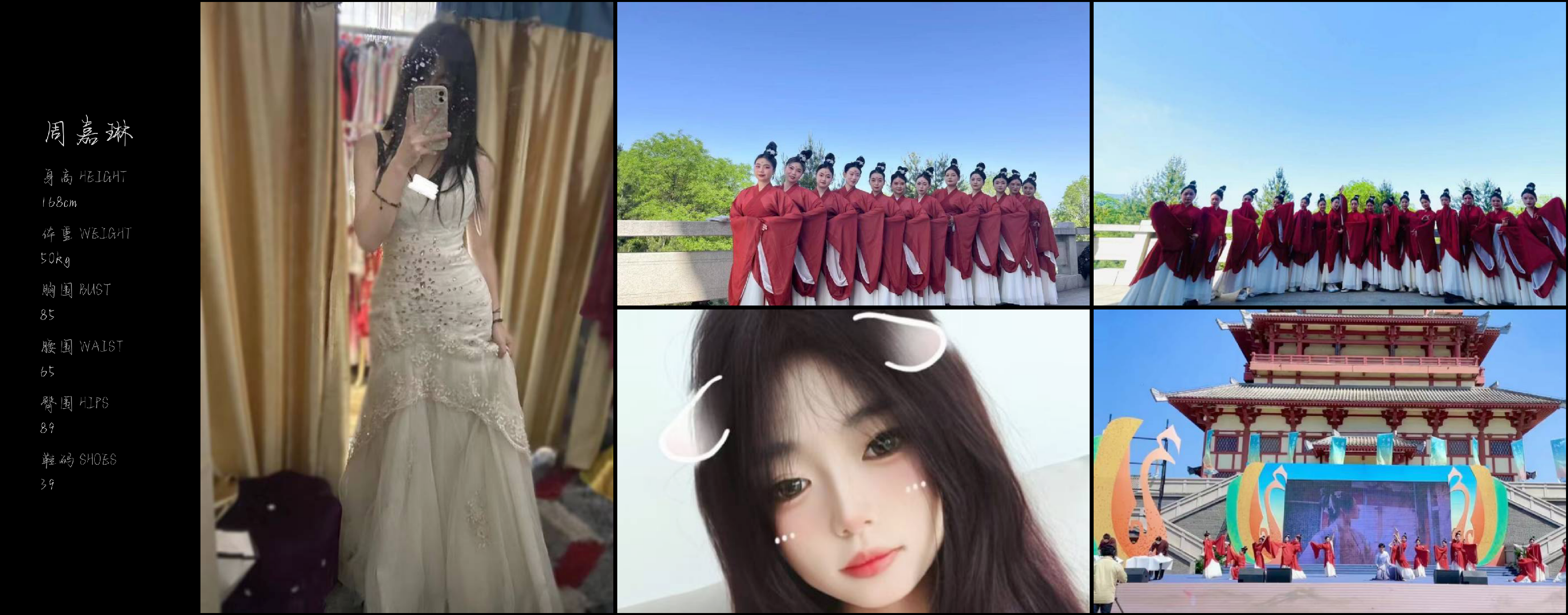 美影云