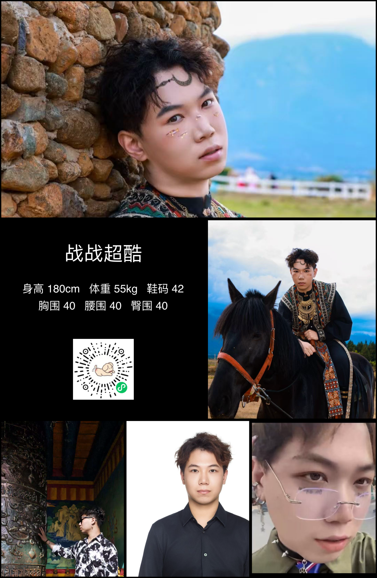 美影云