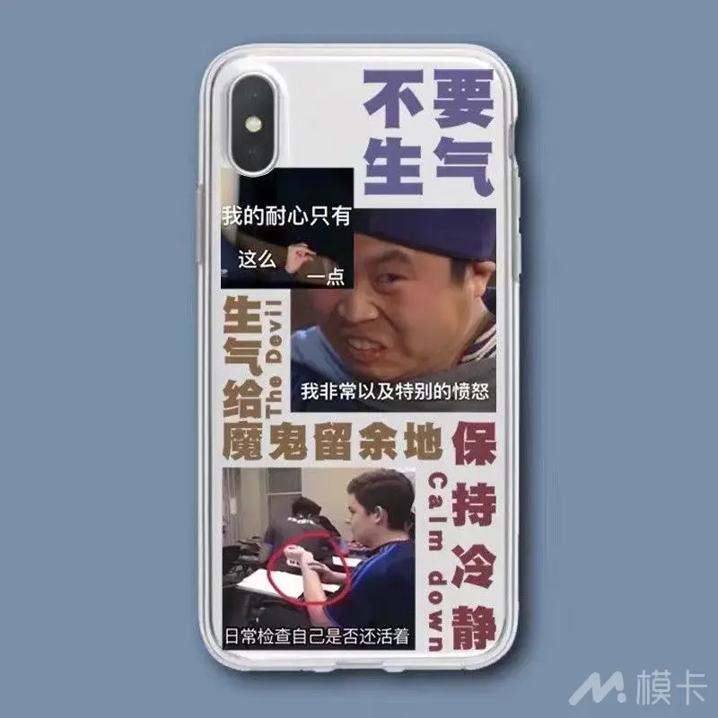 通告图片