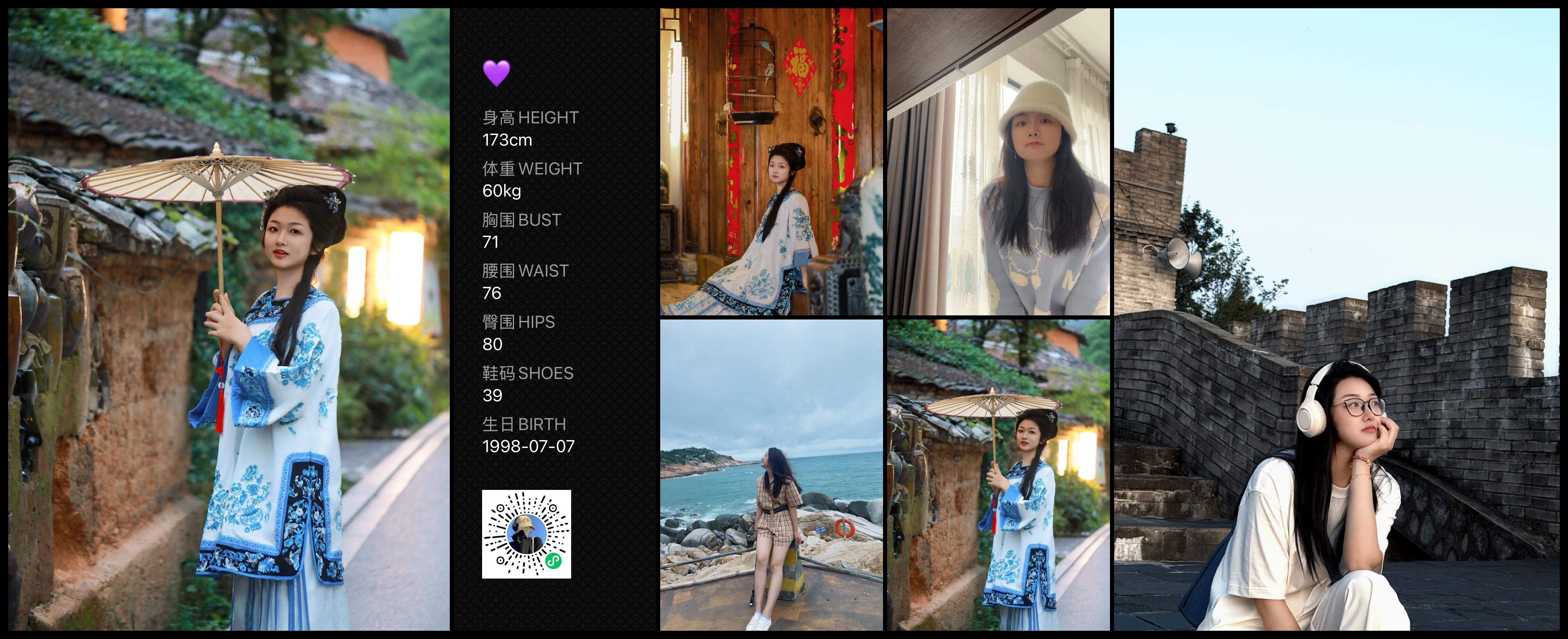 美影云