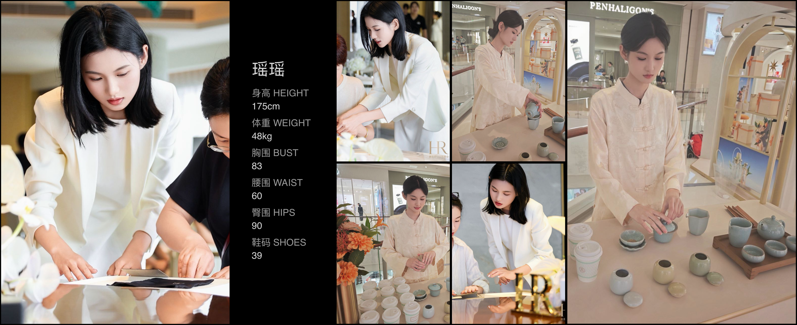 模卡
