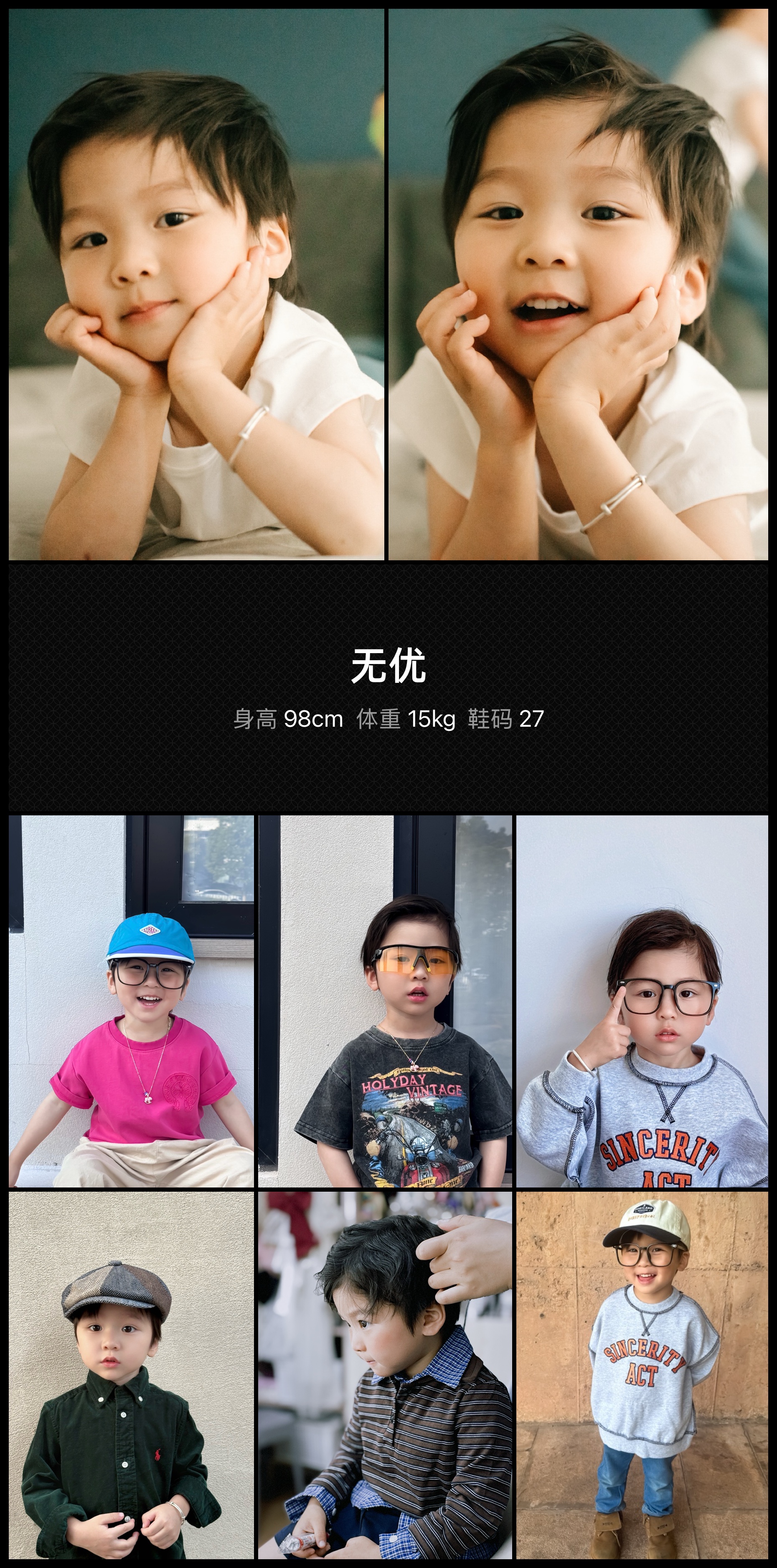 模卡