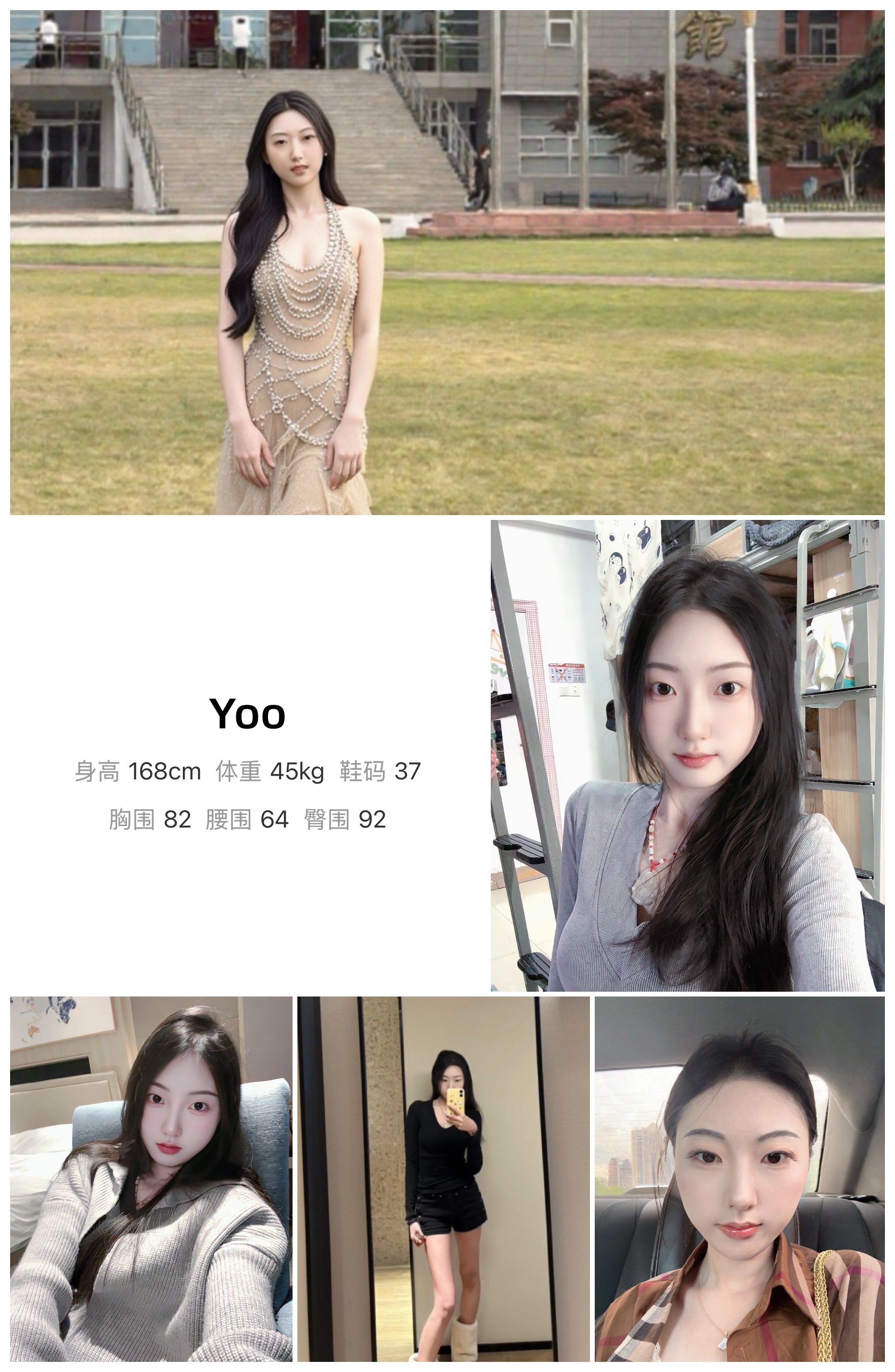 美影云