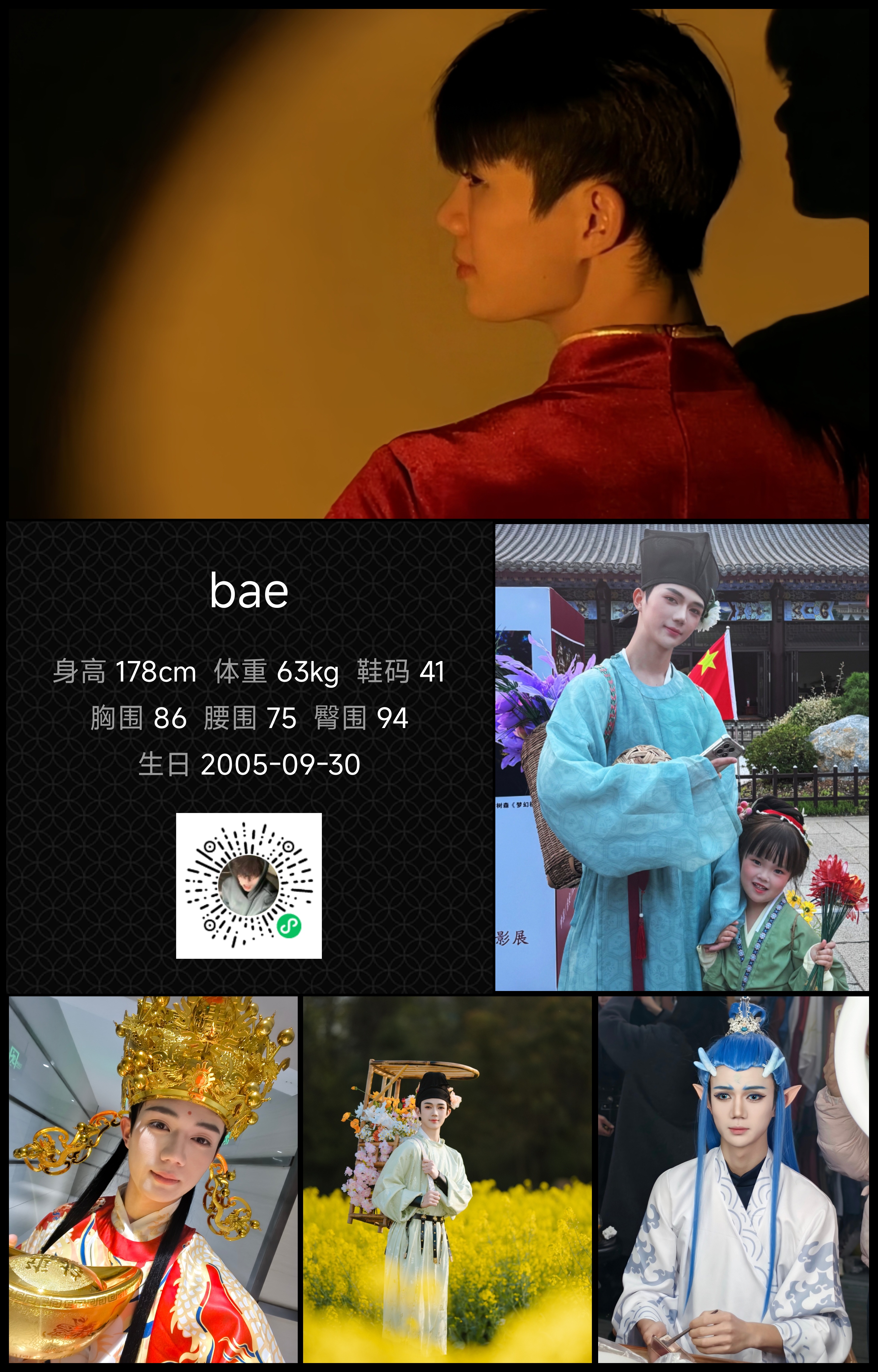模卡