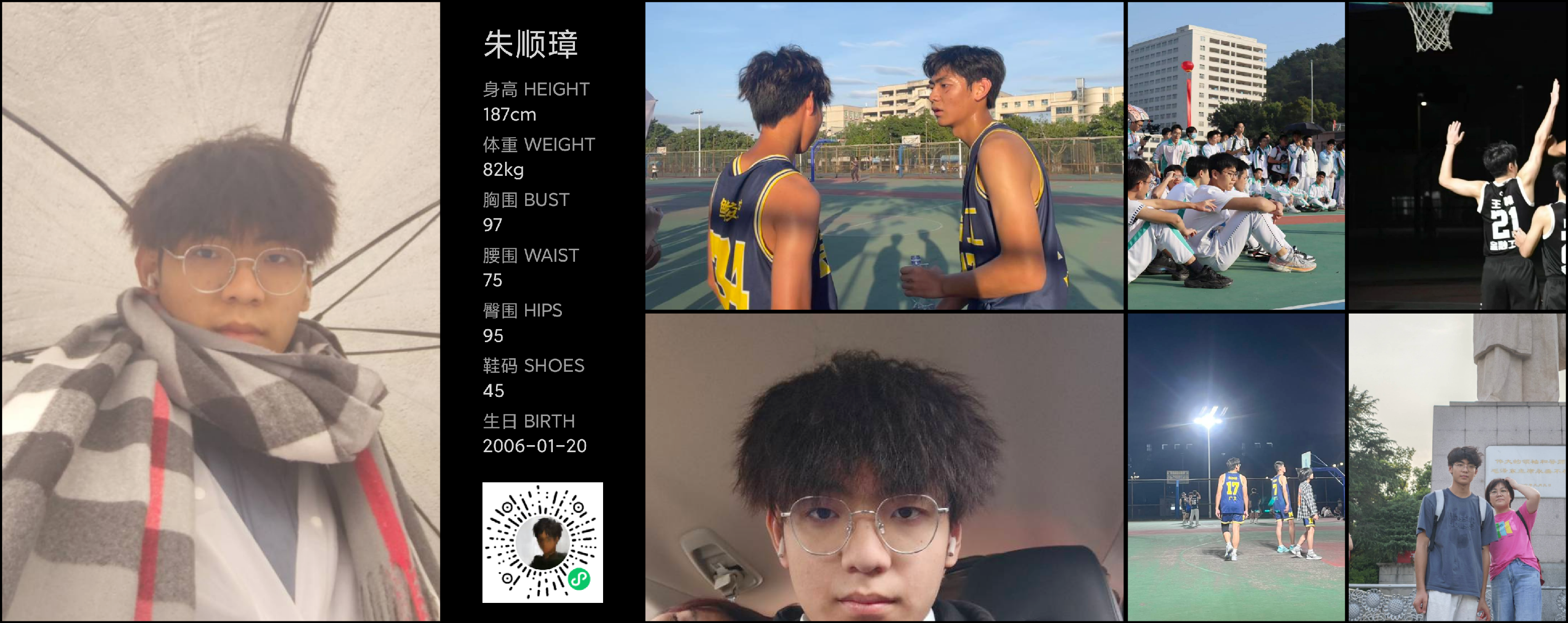 模卡