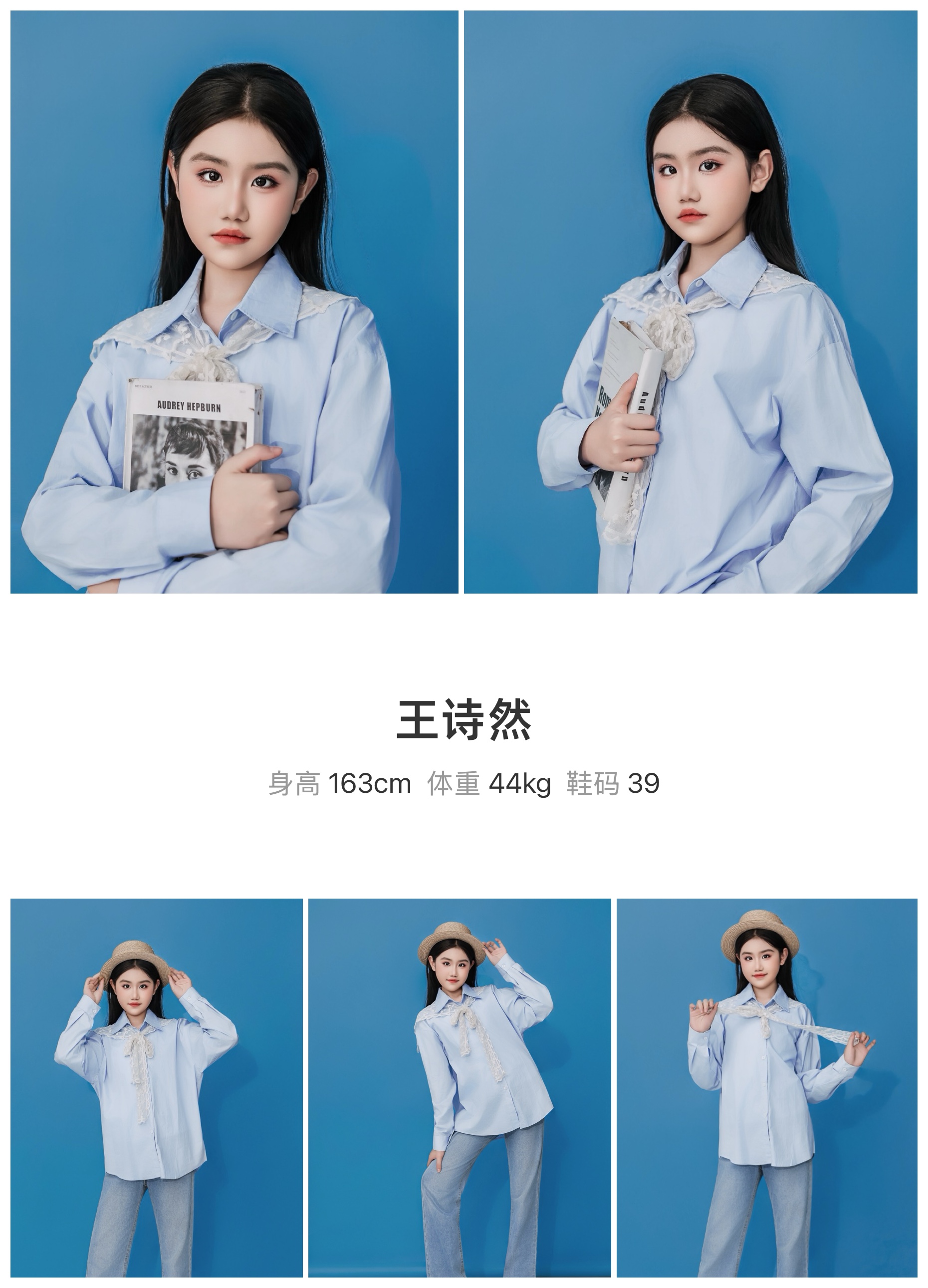 模卡