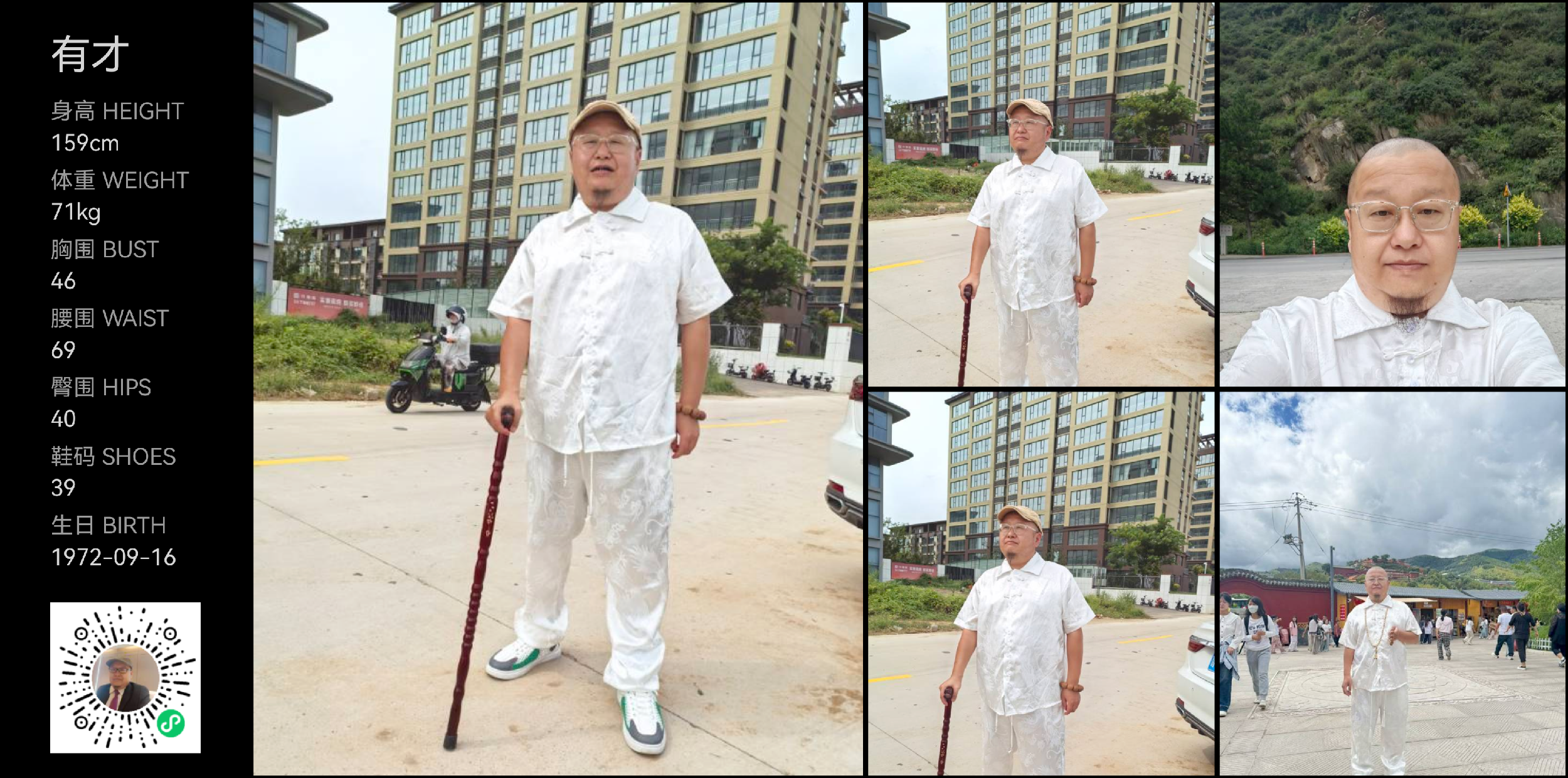 模卡