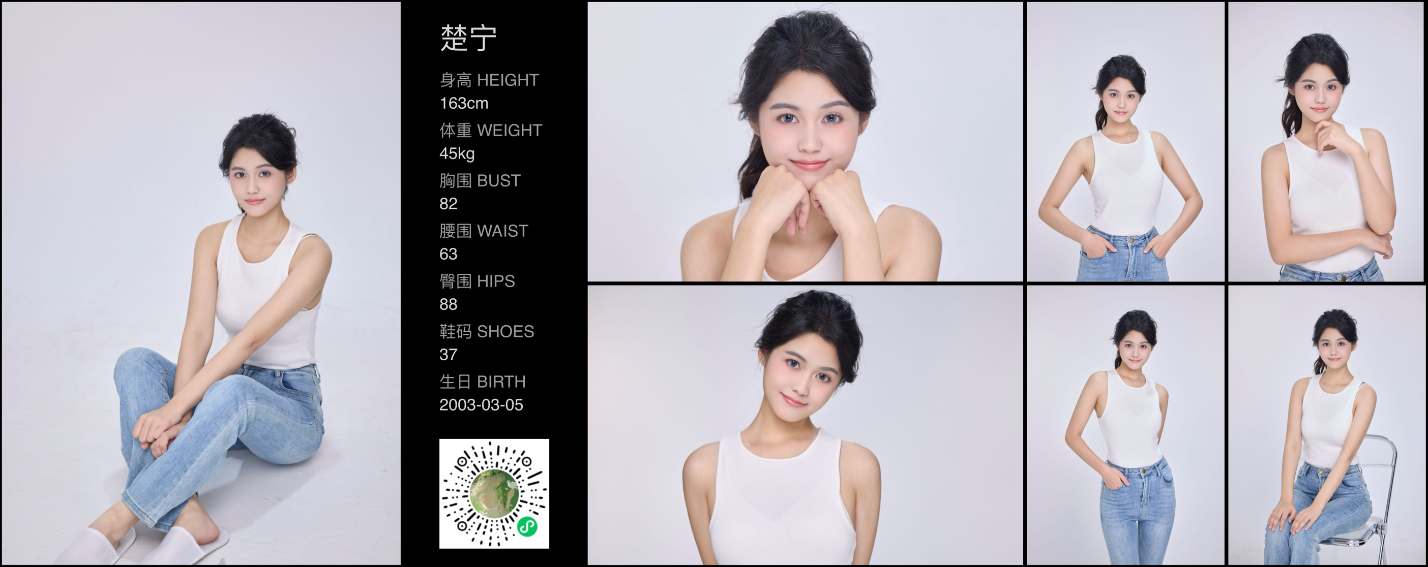 模卡