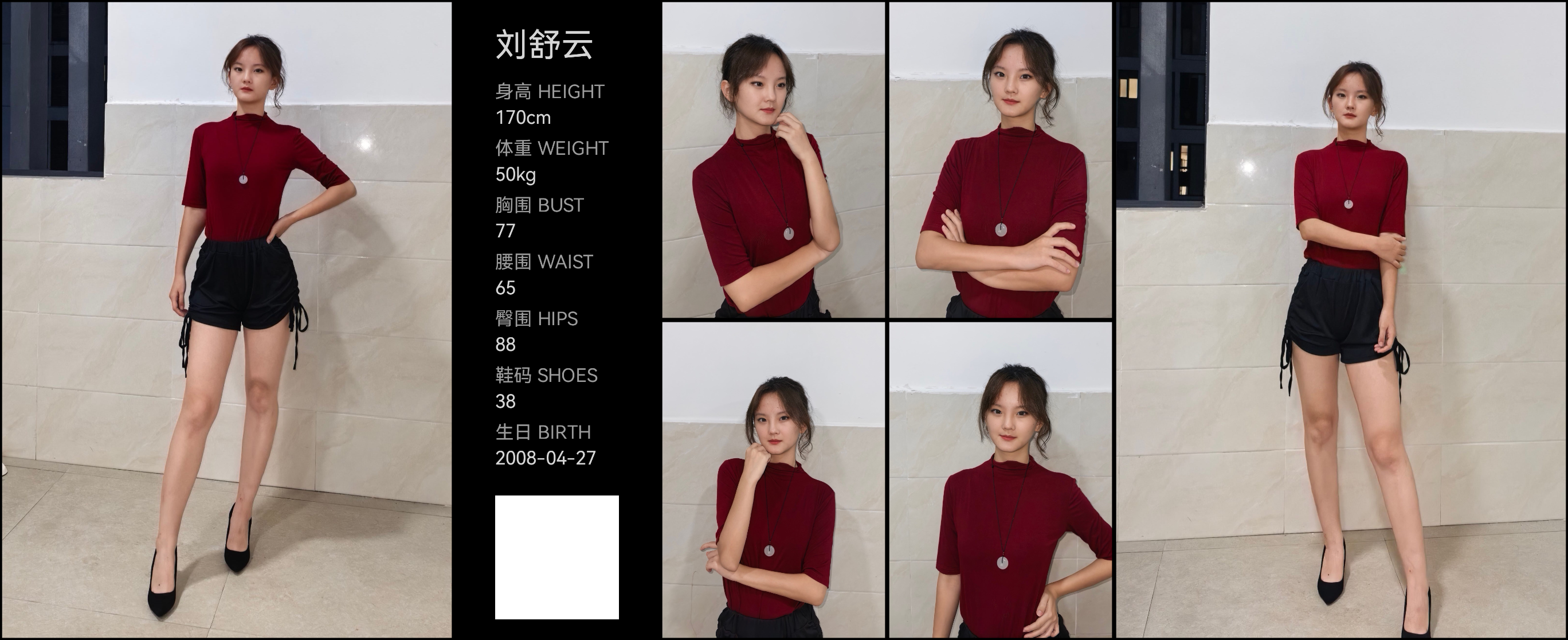 模卡