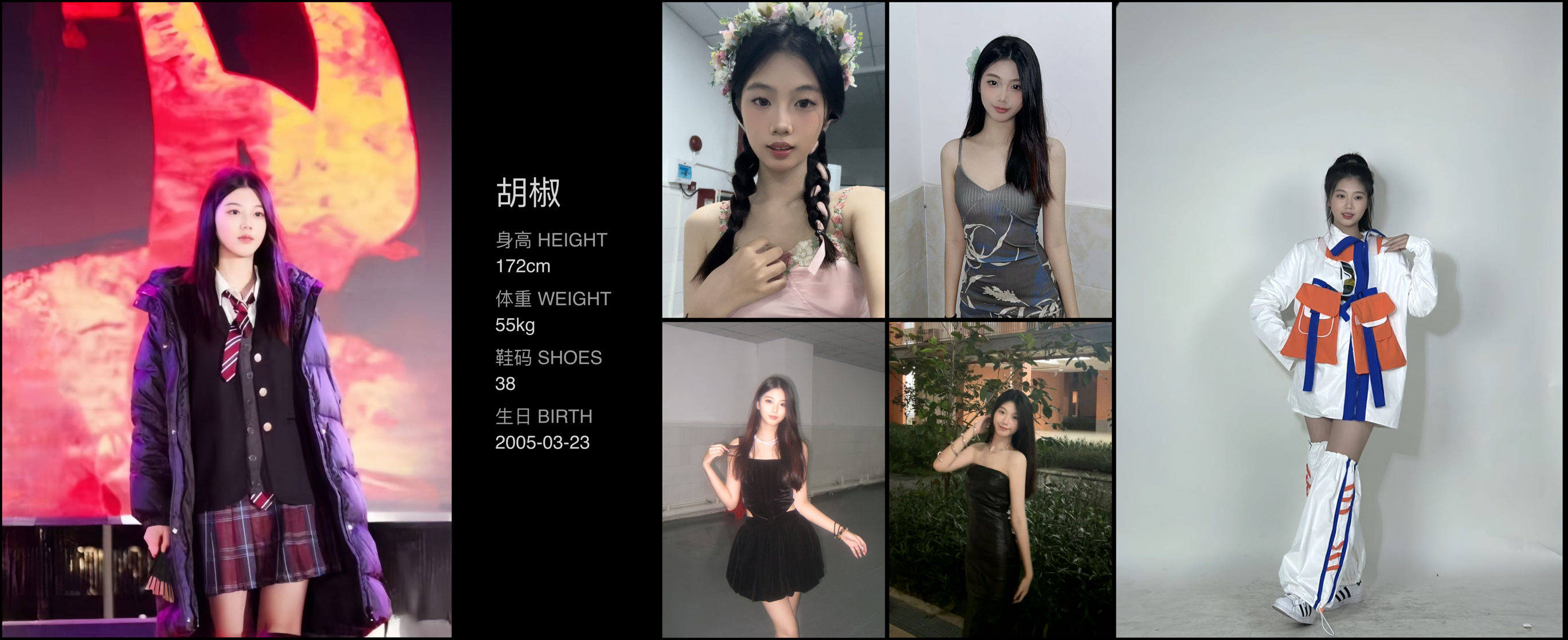 模卡