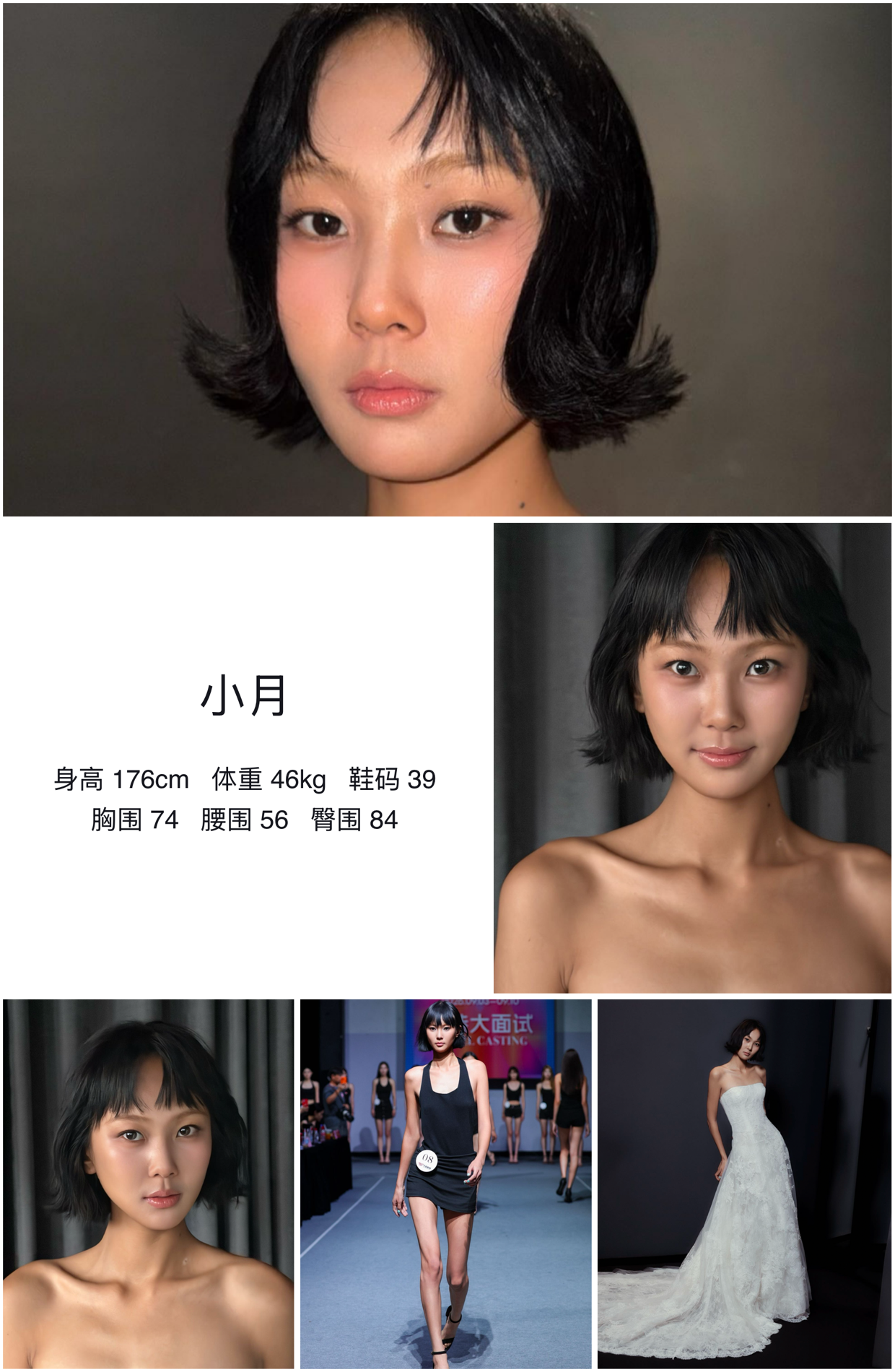 模卡