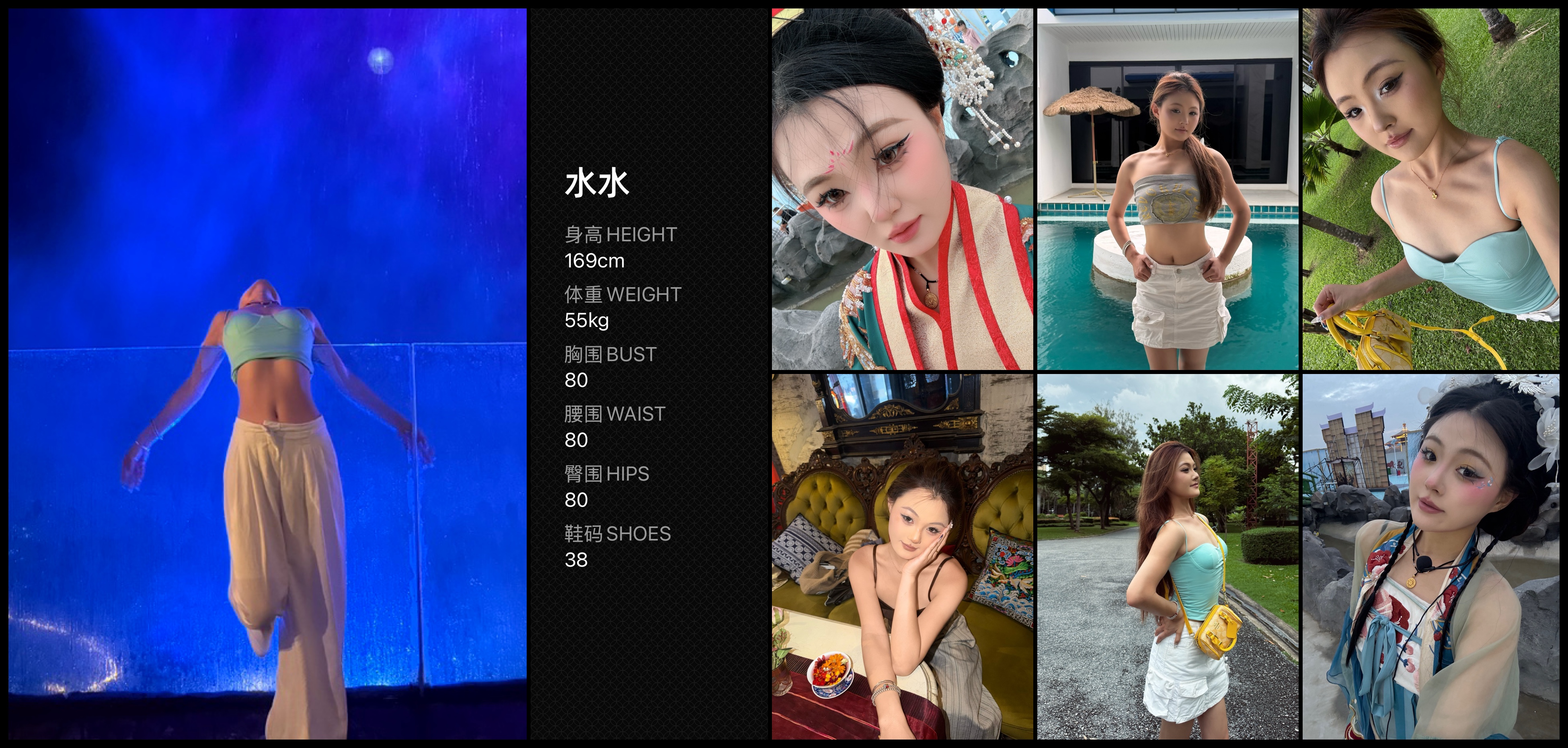 模卡
