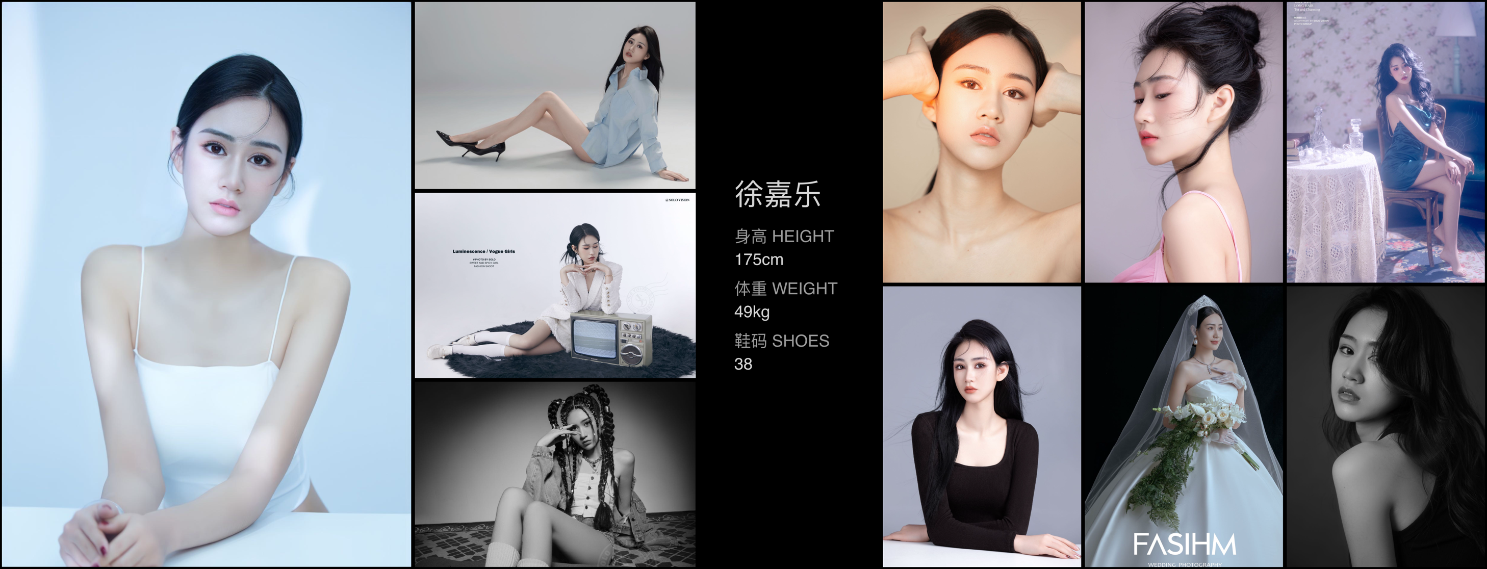 红人通告