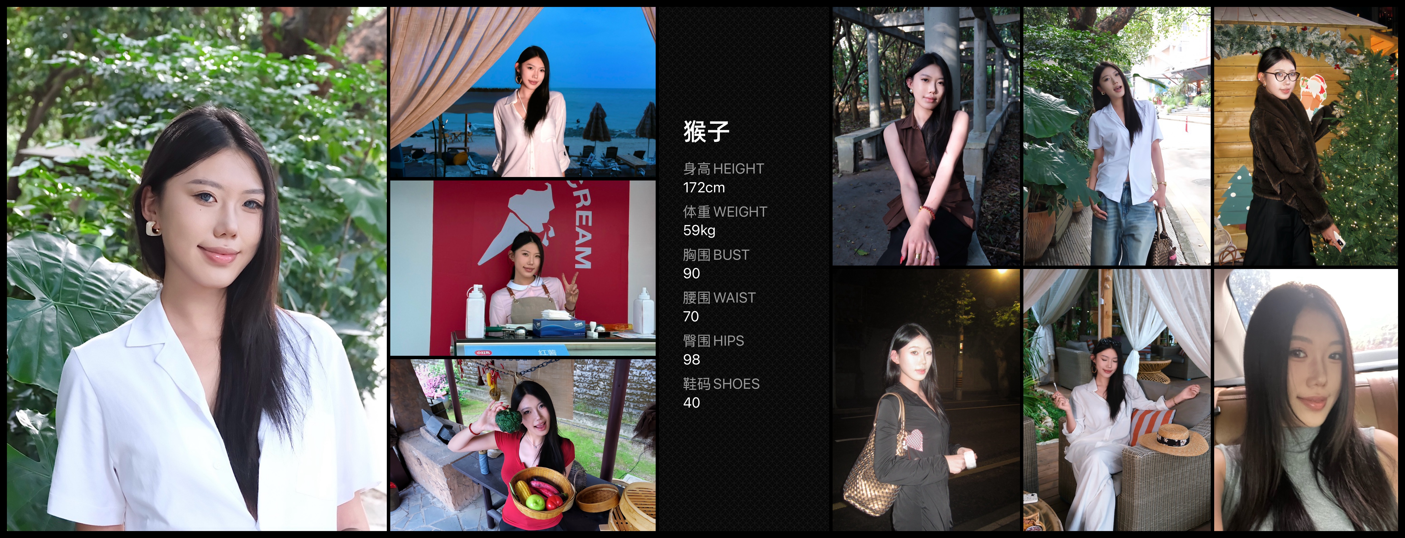美影云