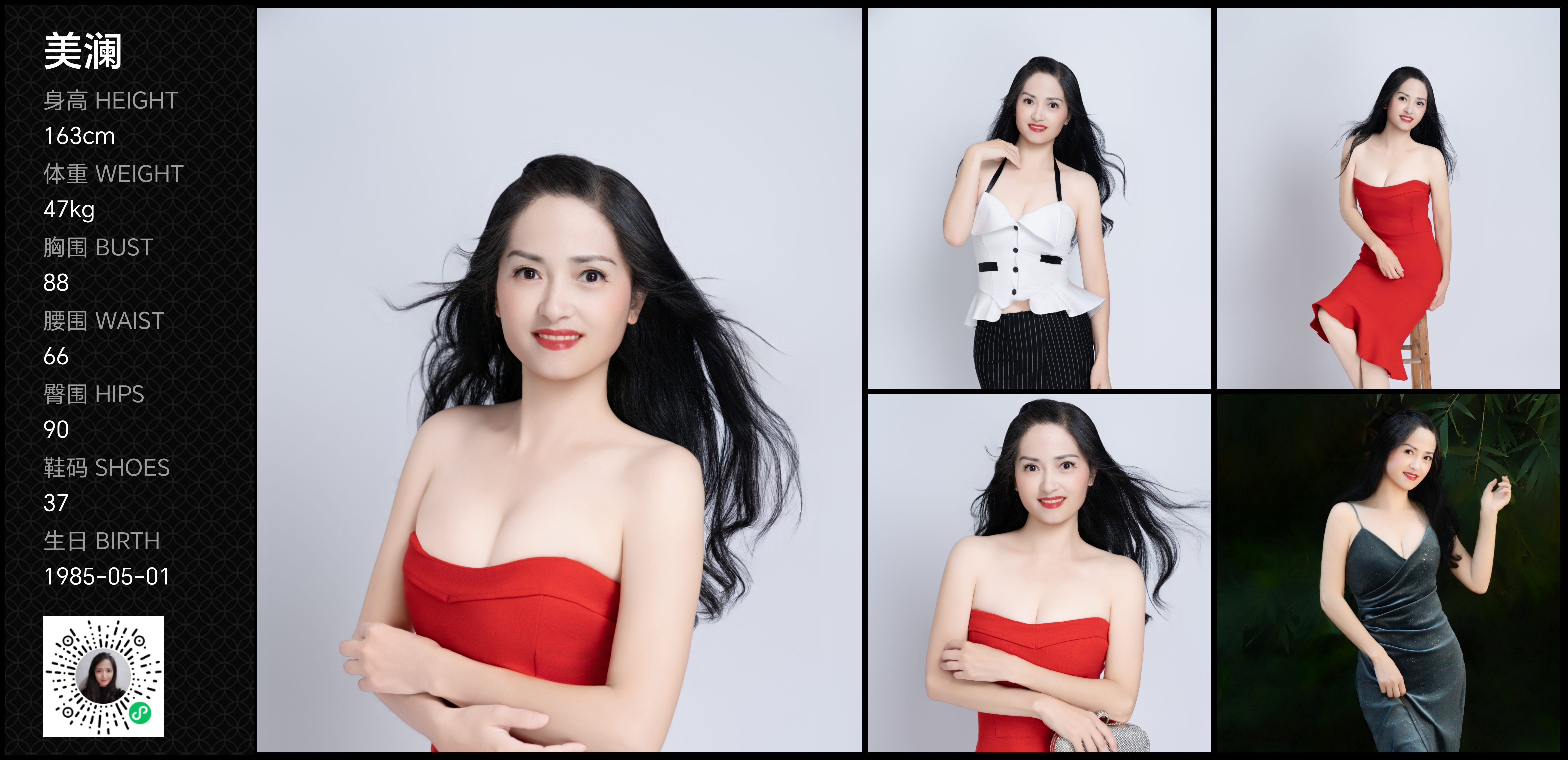 美影云