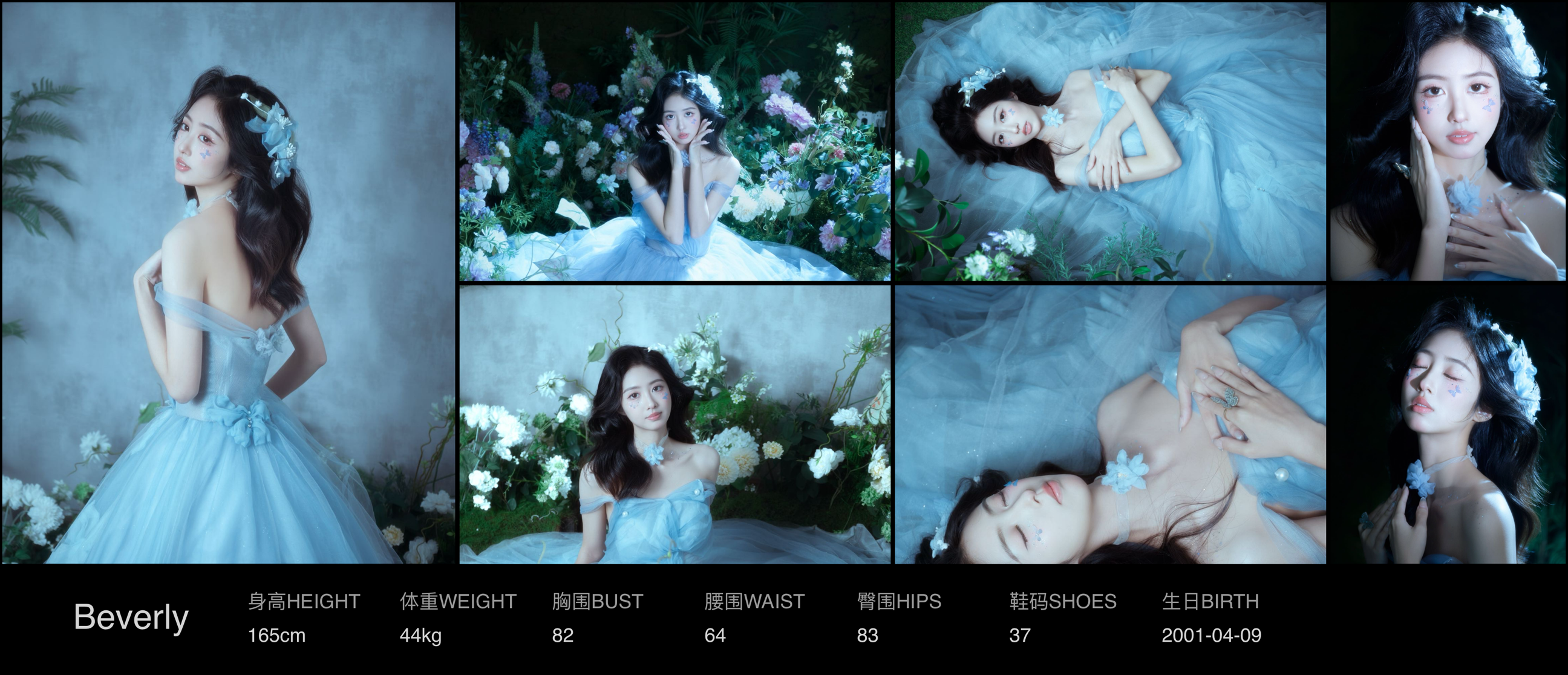 美影云