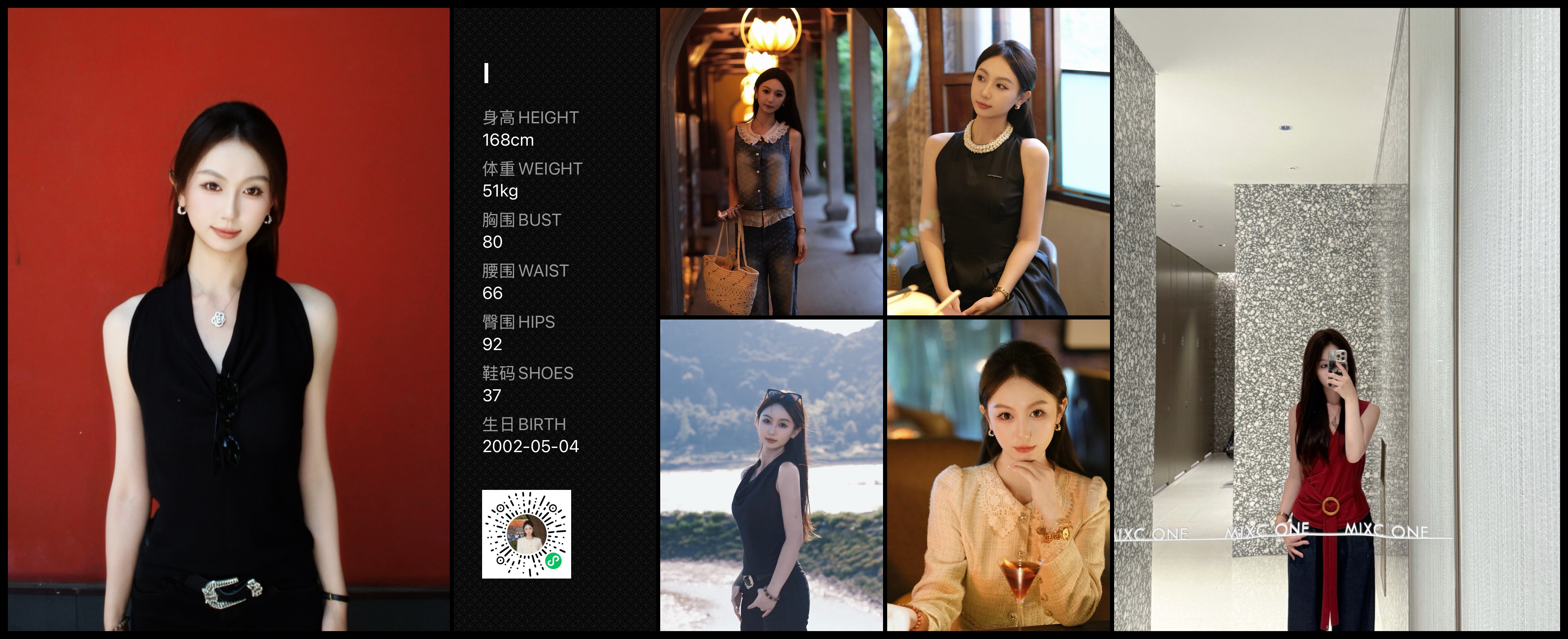 美影云