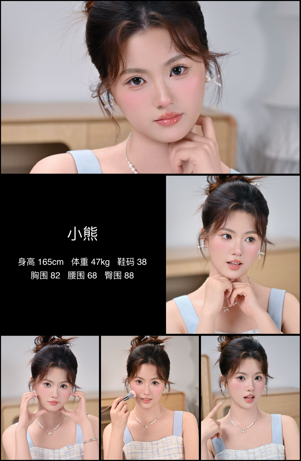 美影云