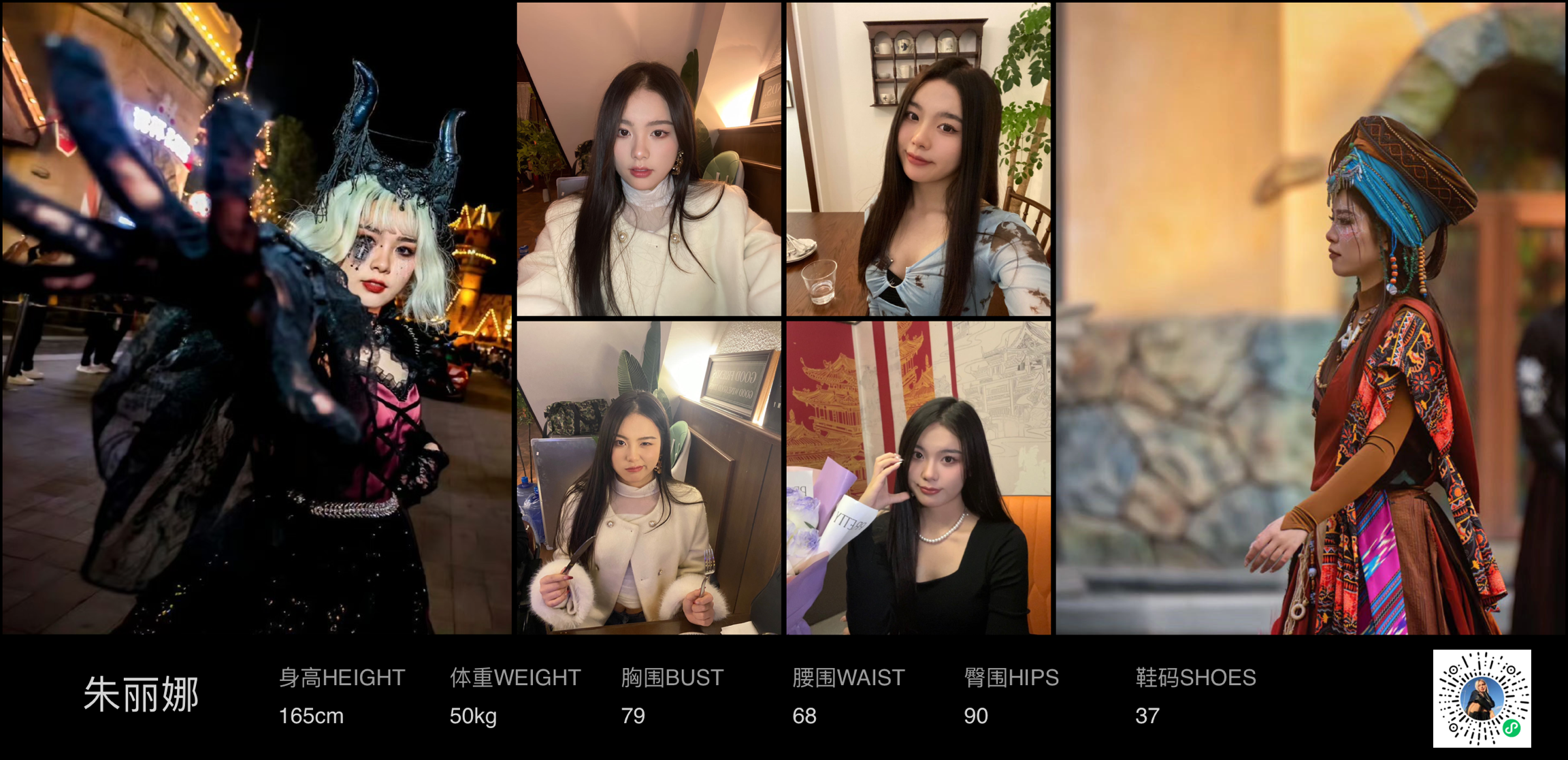 模卡