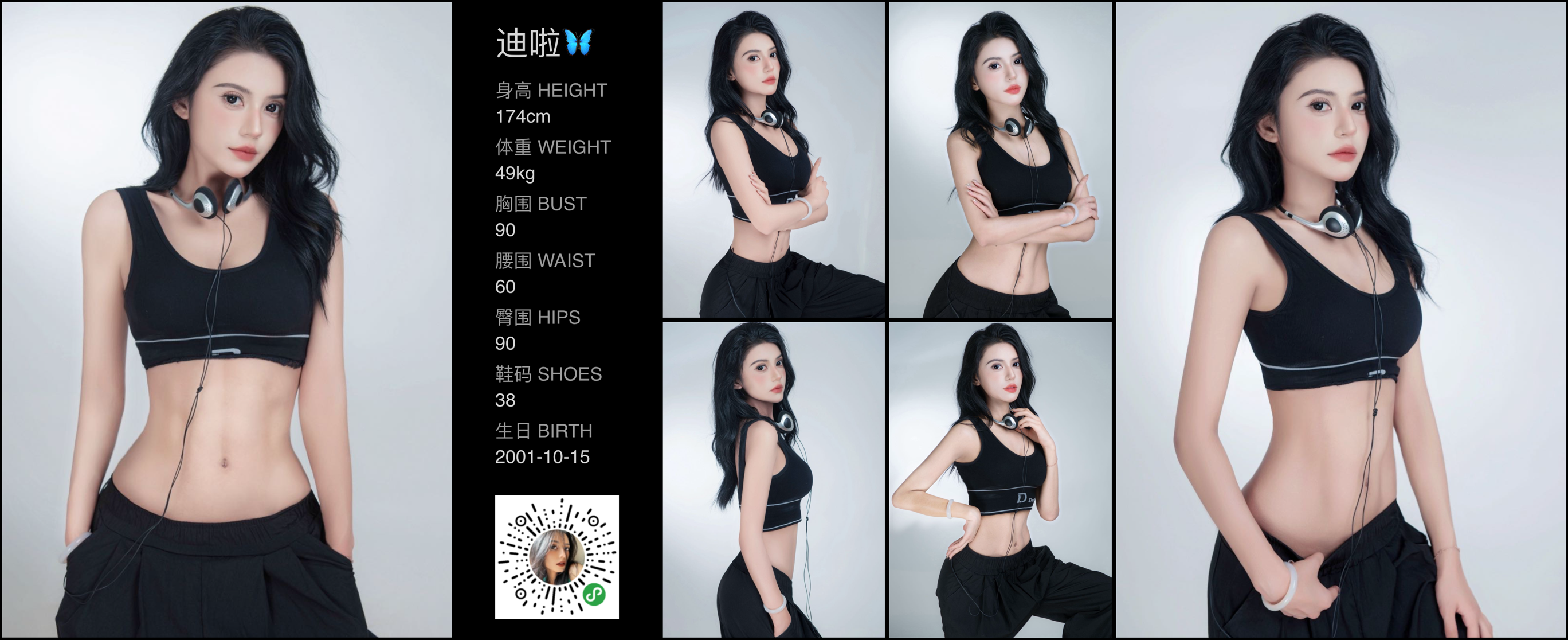 美影云