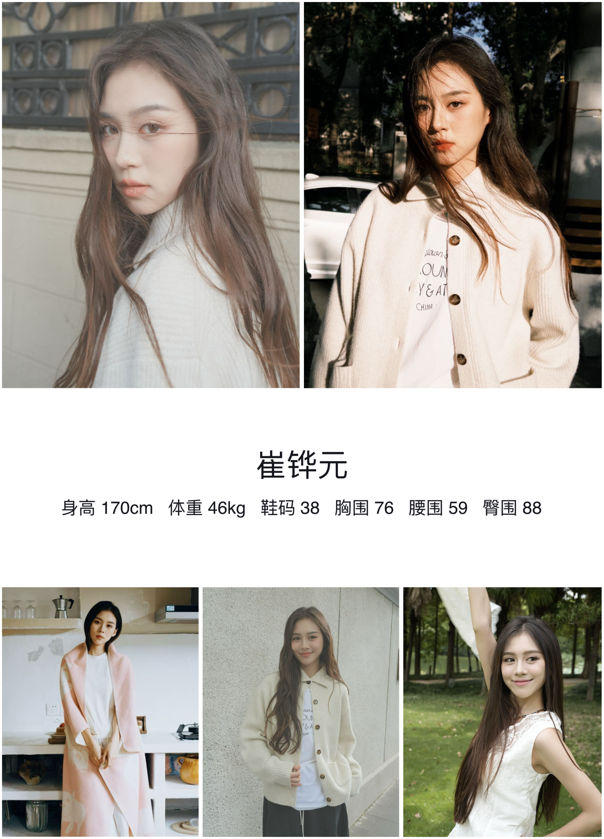 模卡