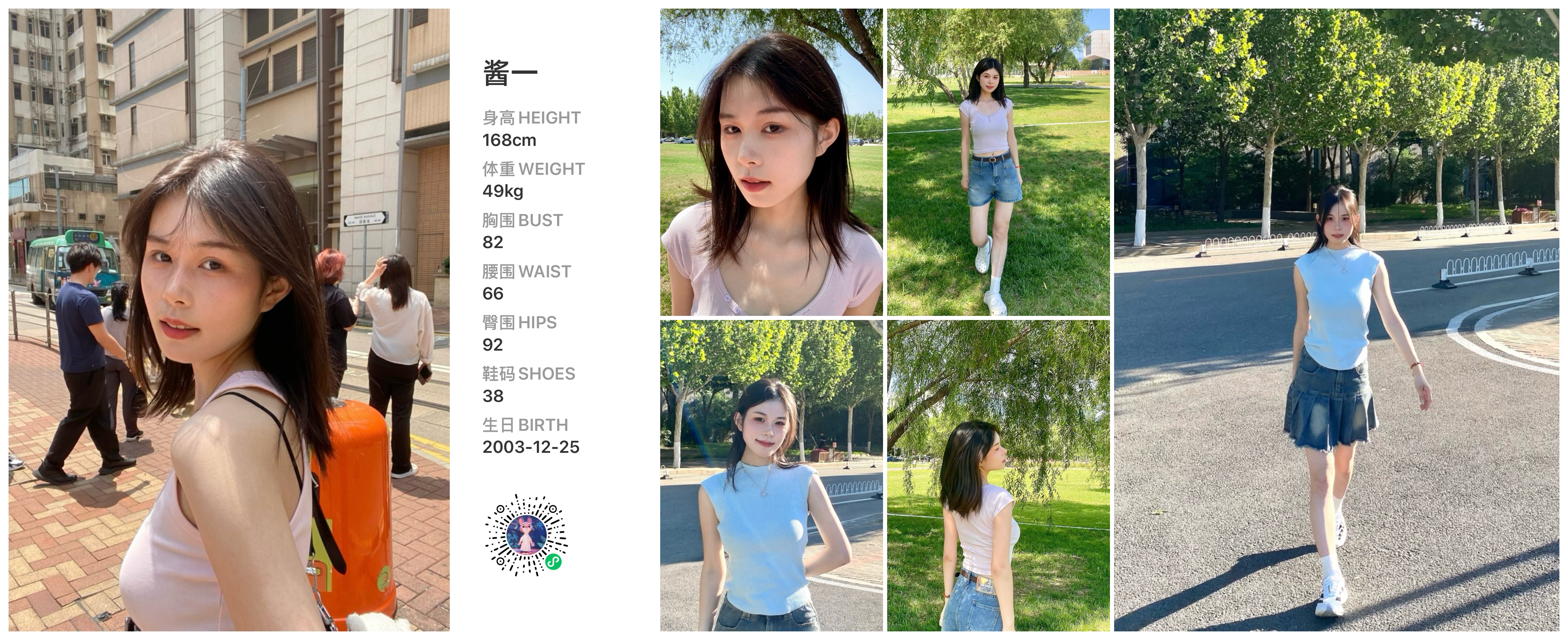 模卡