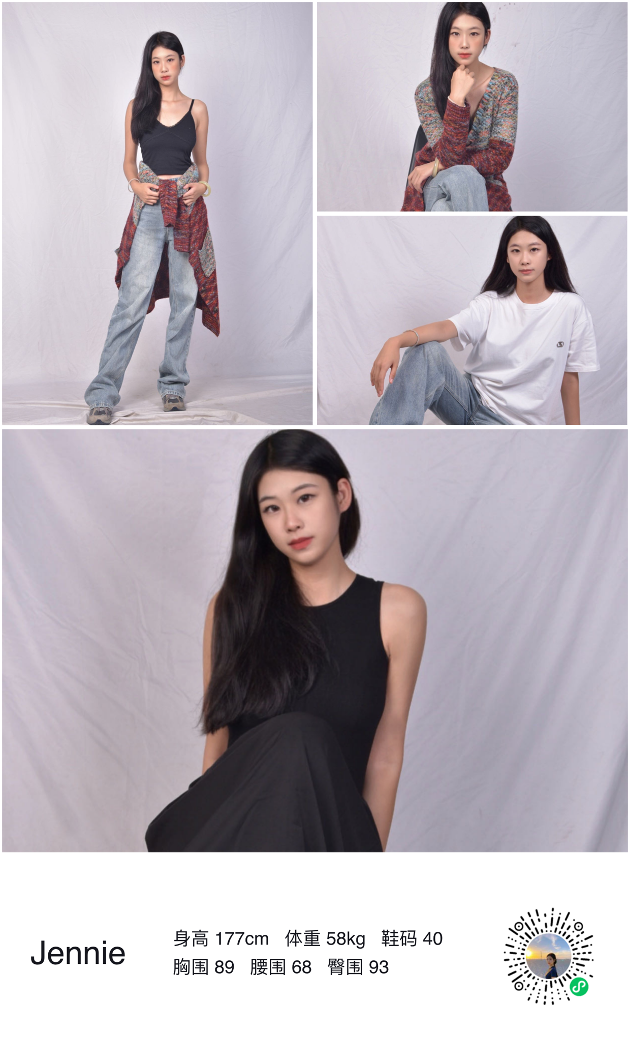美影云