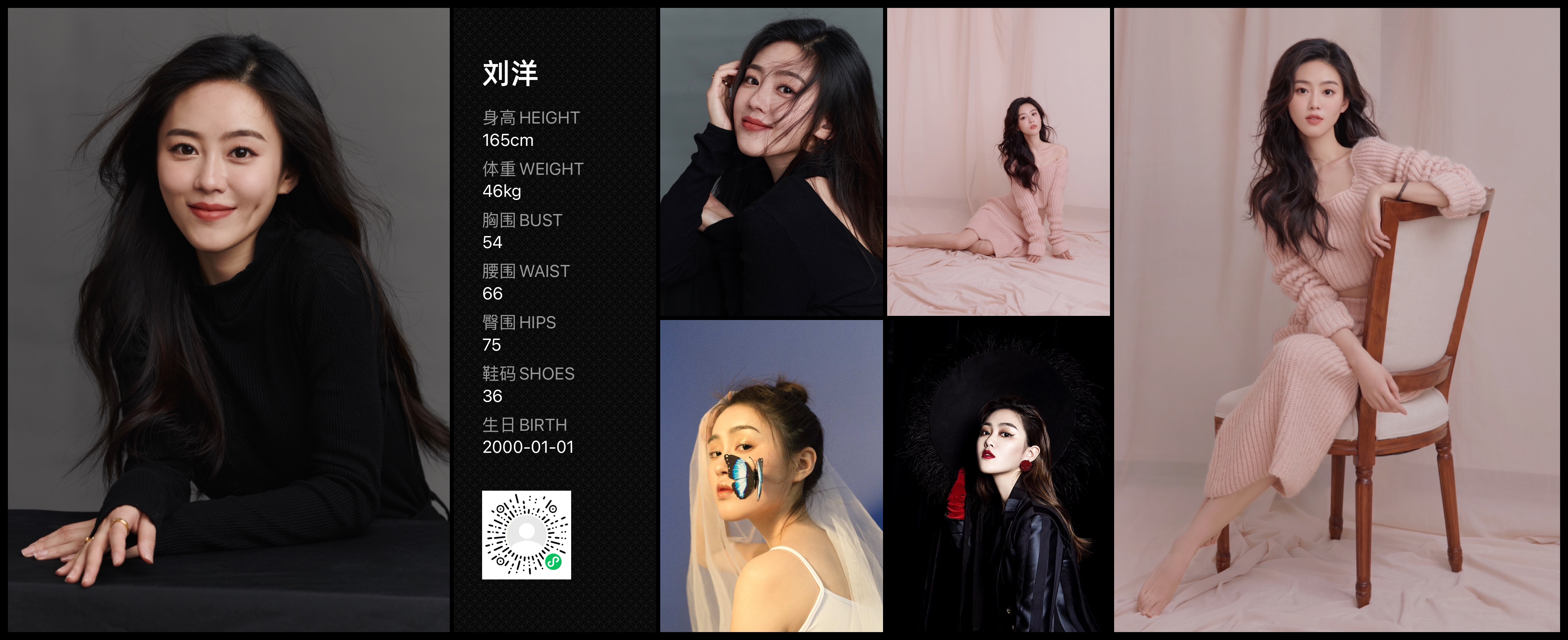 模卡
