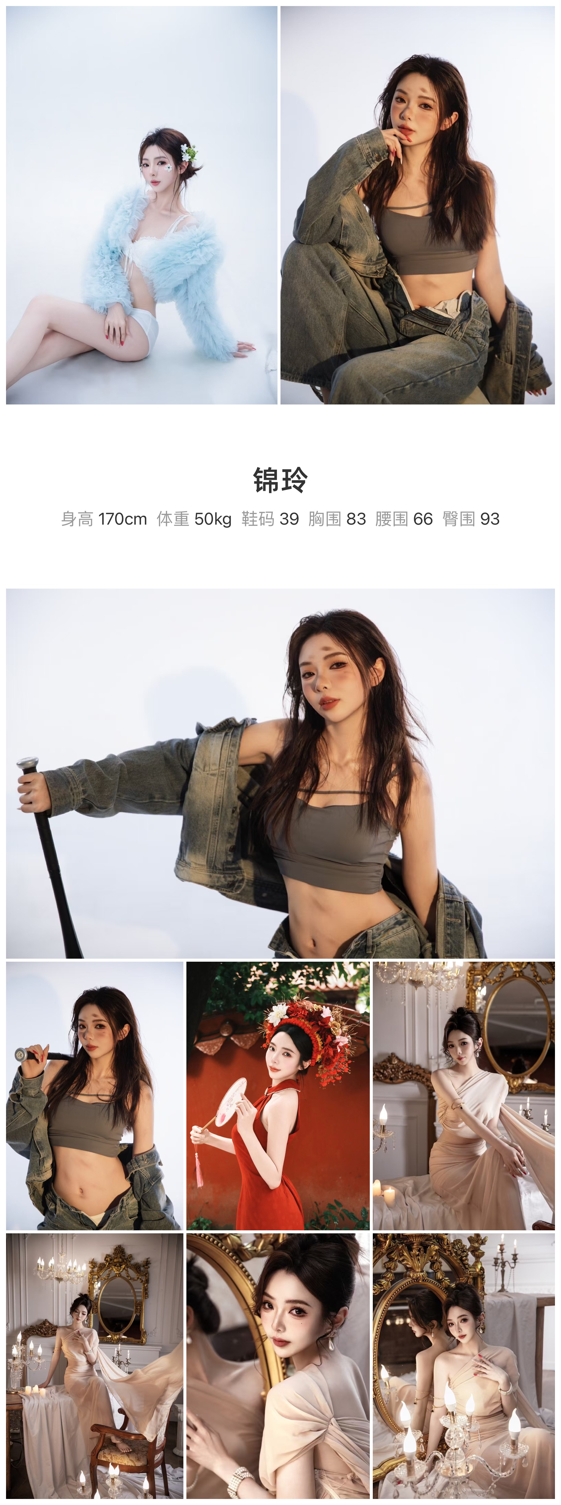 模卡