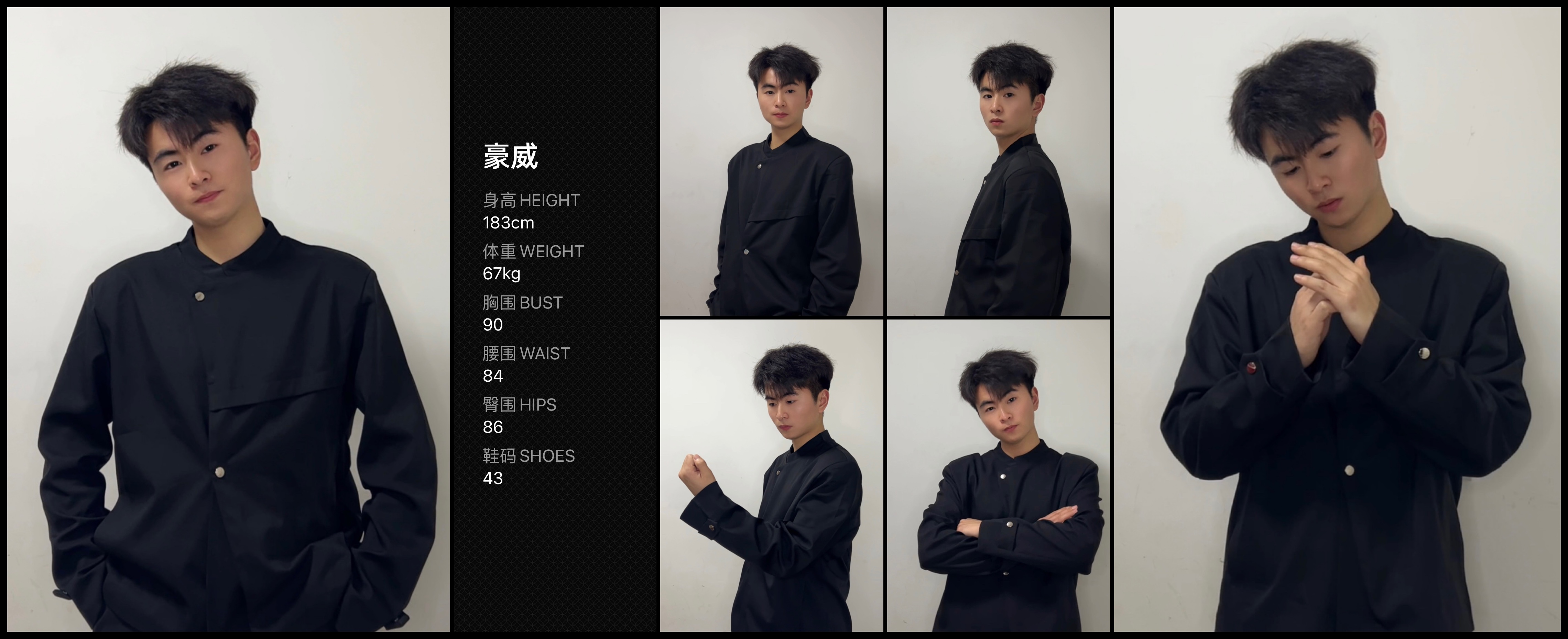 模卡