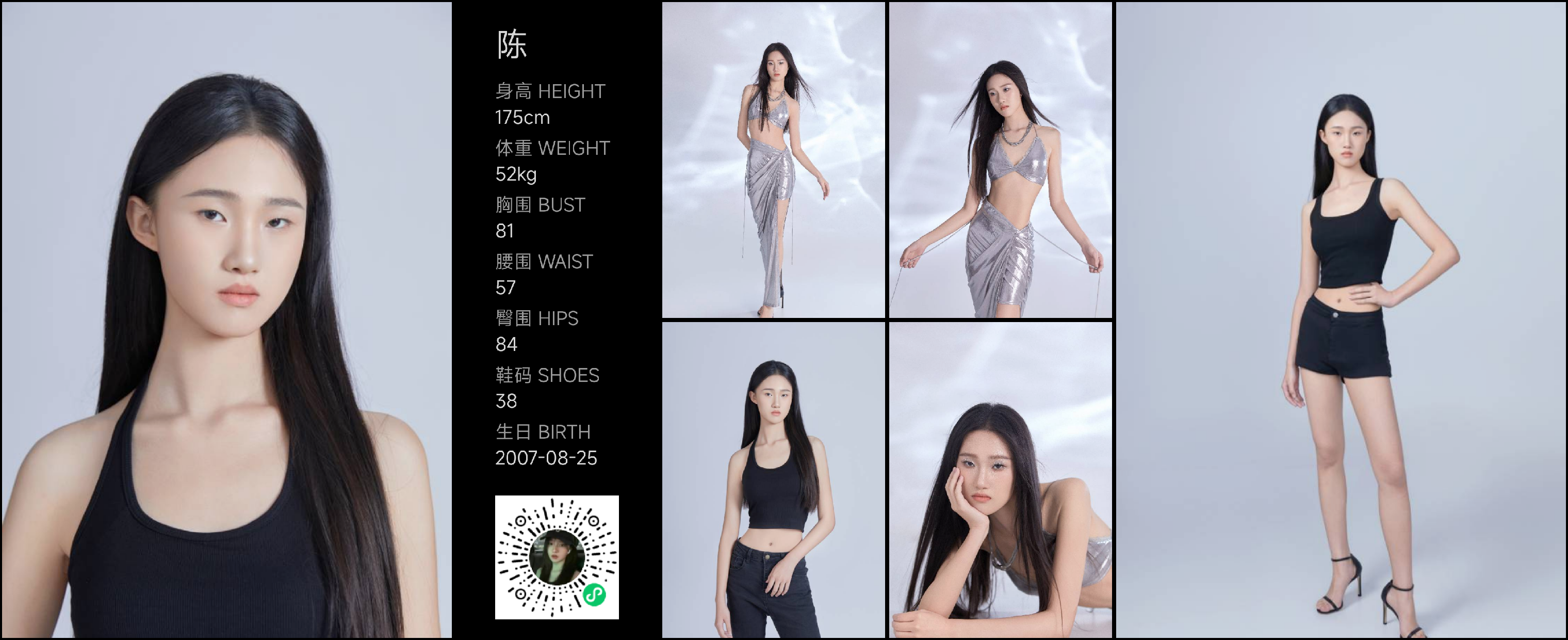 美影云