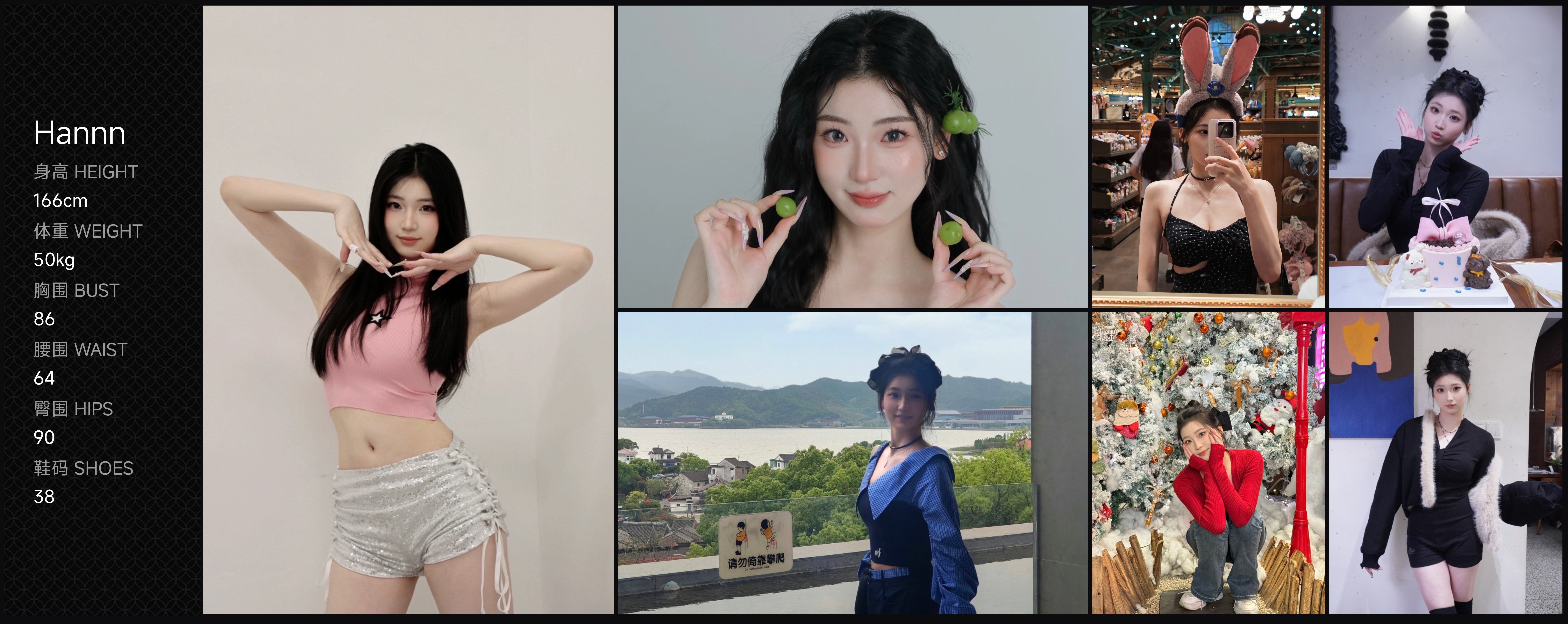 美影云