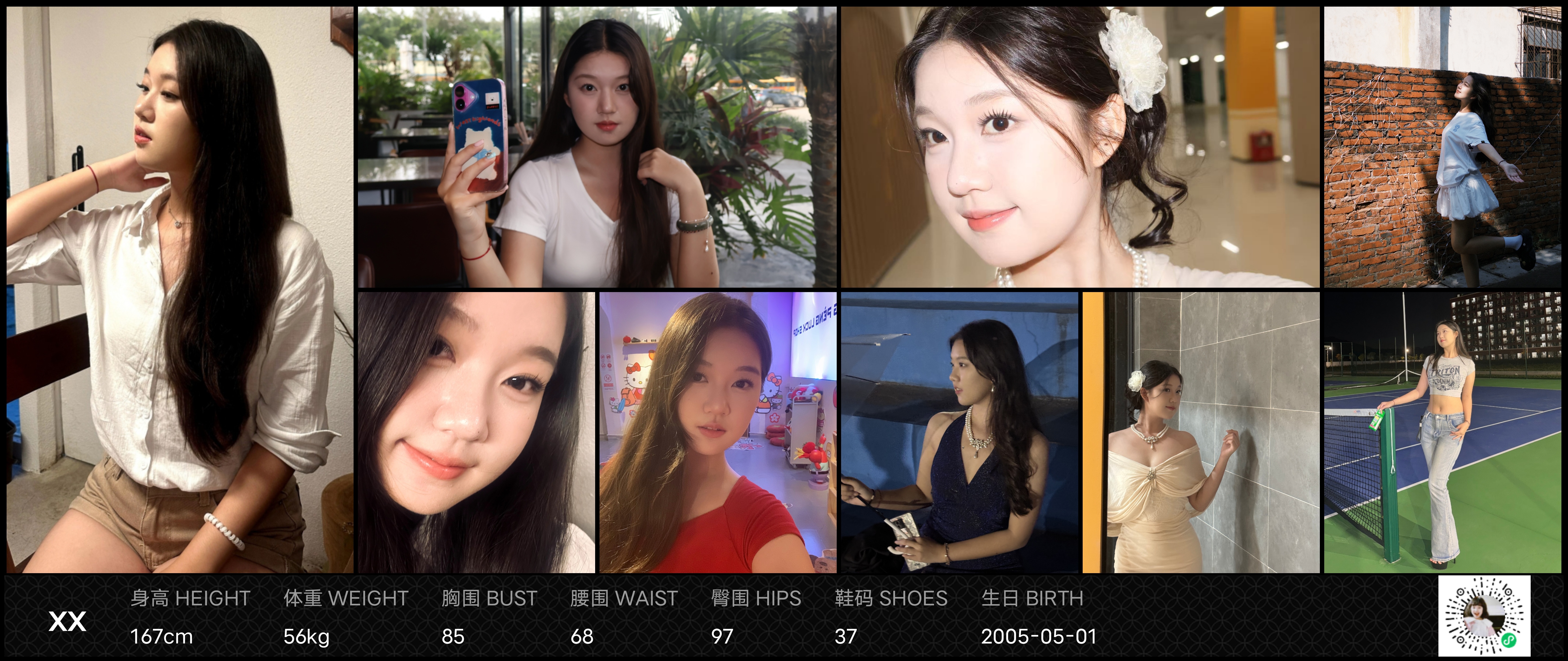 美影云