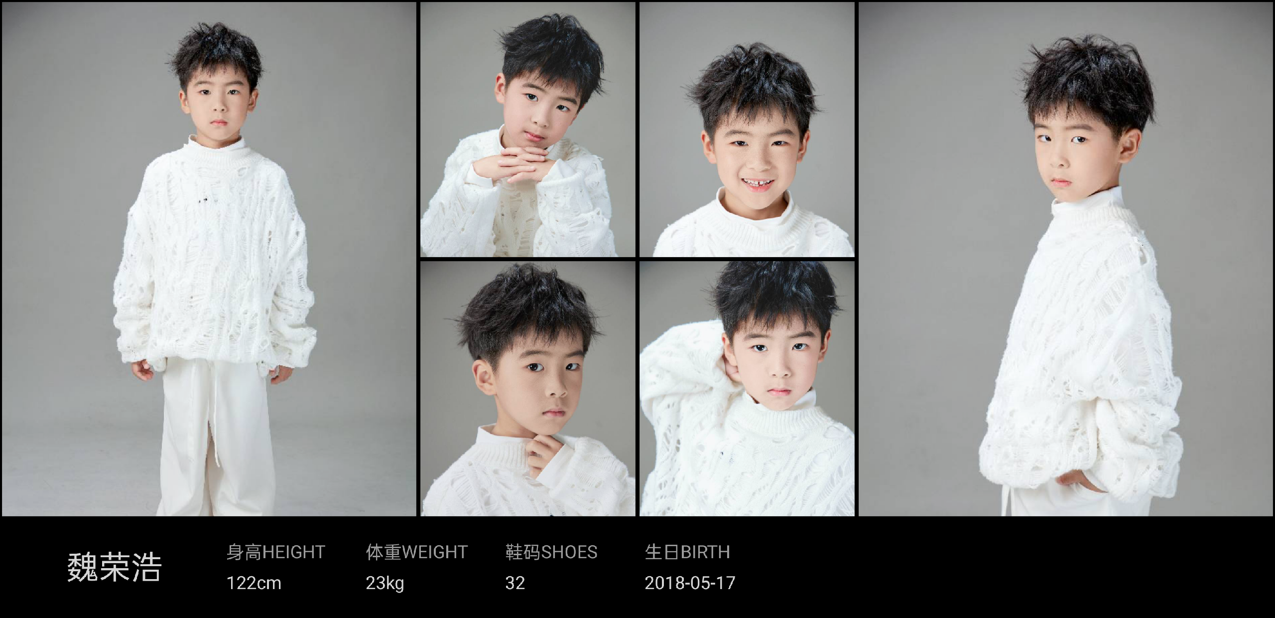 模卡