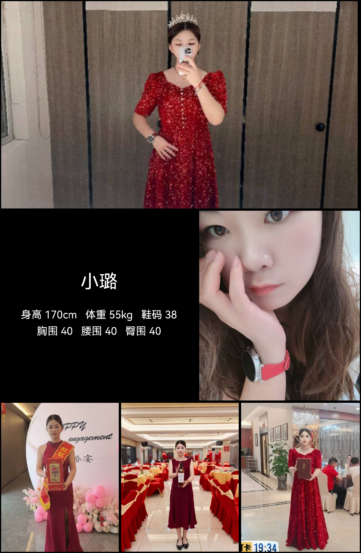模卡