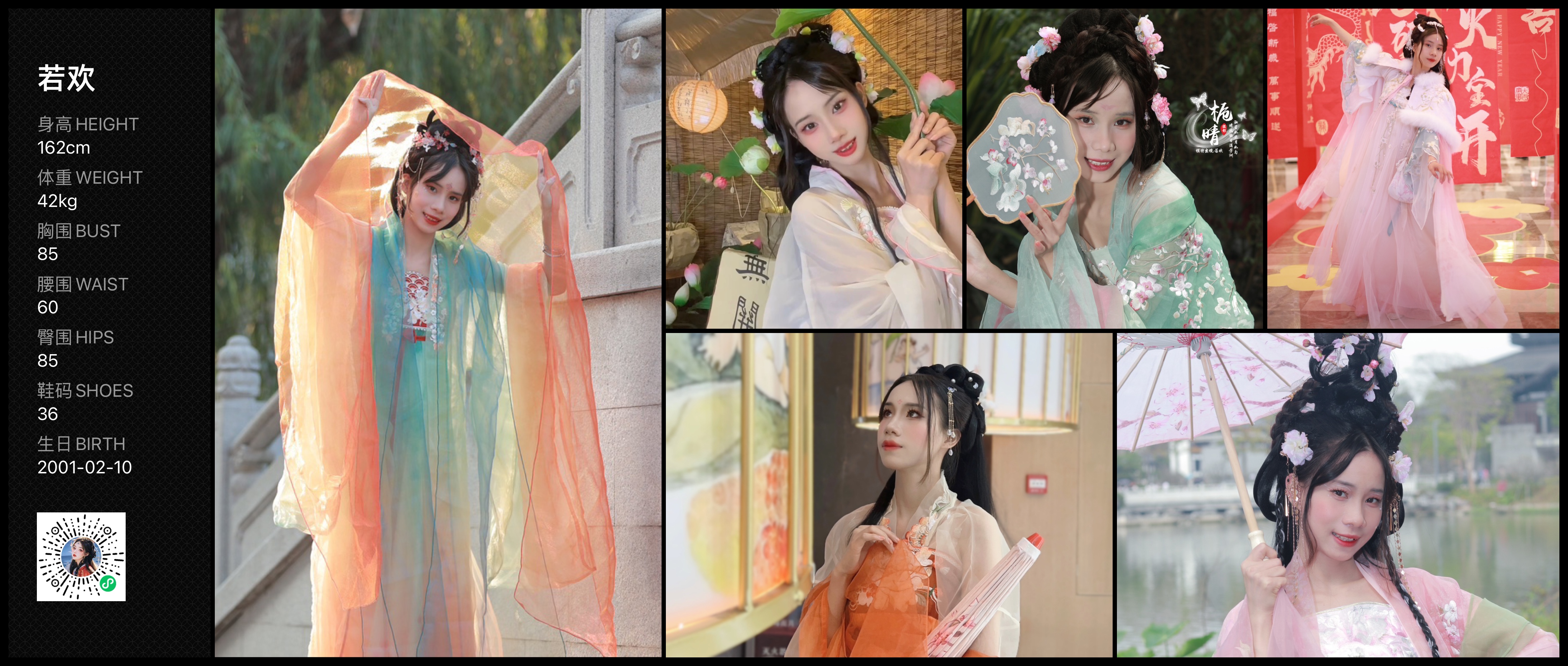 美影云