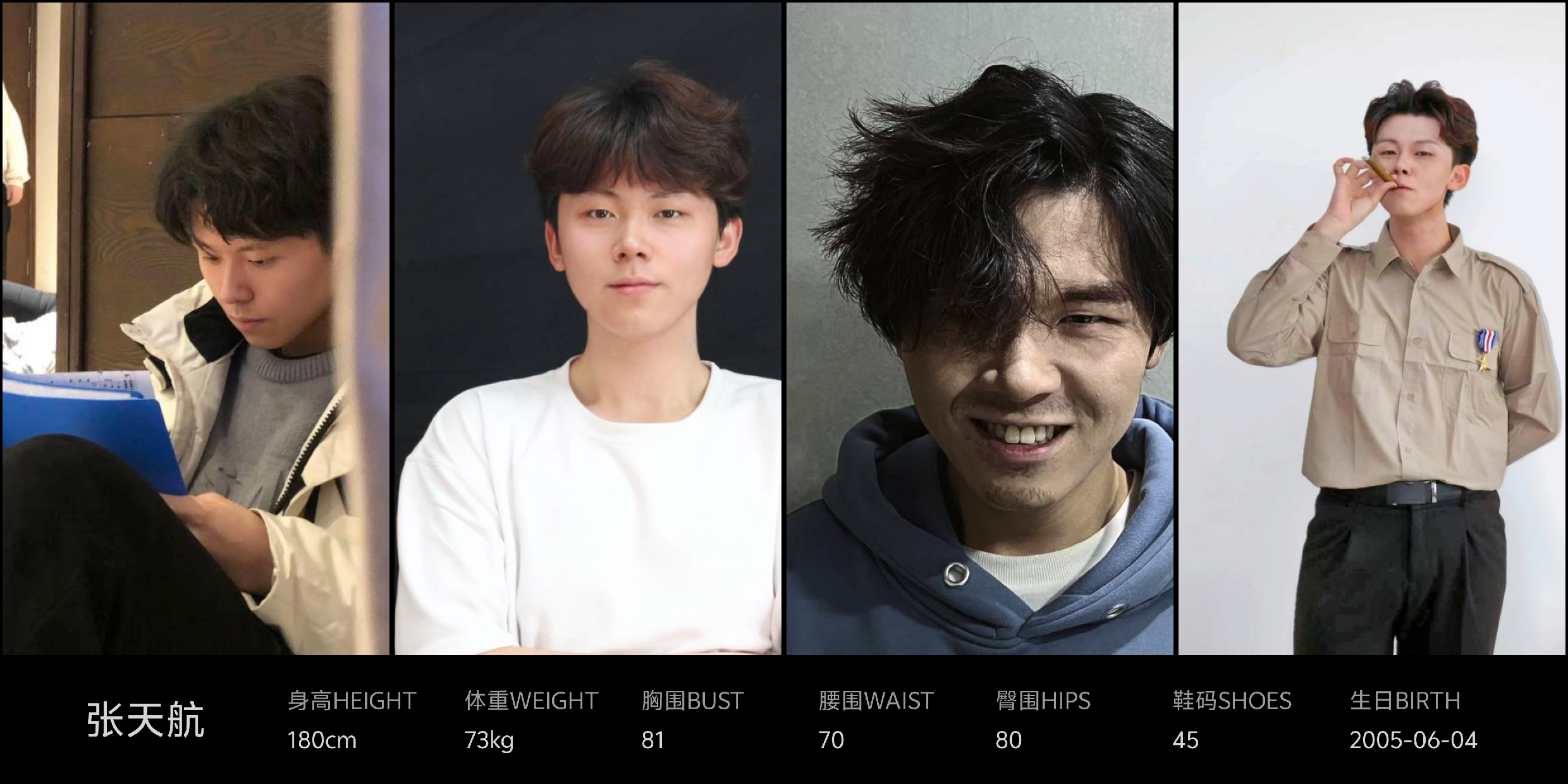 模卡