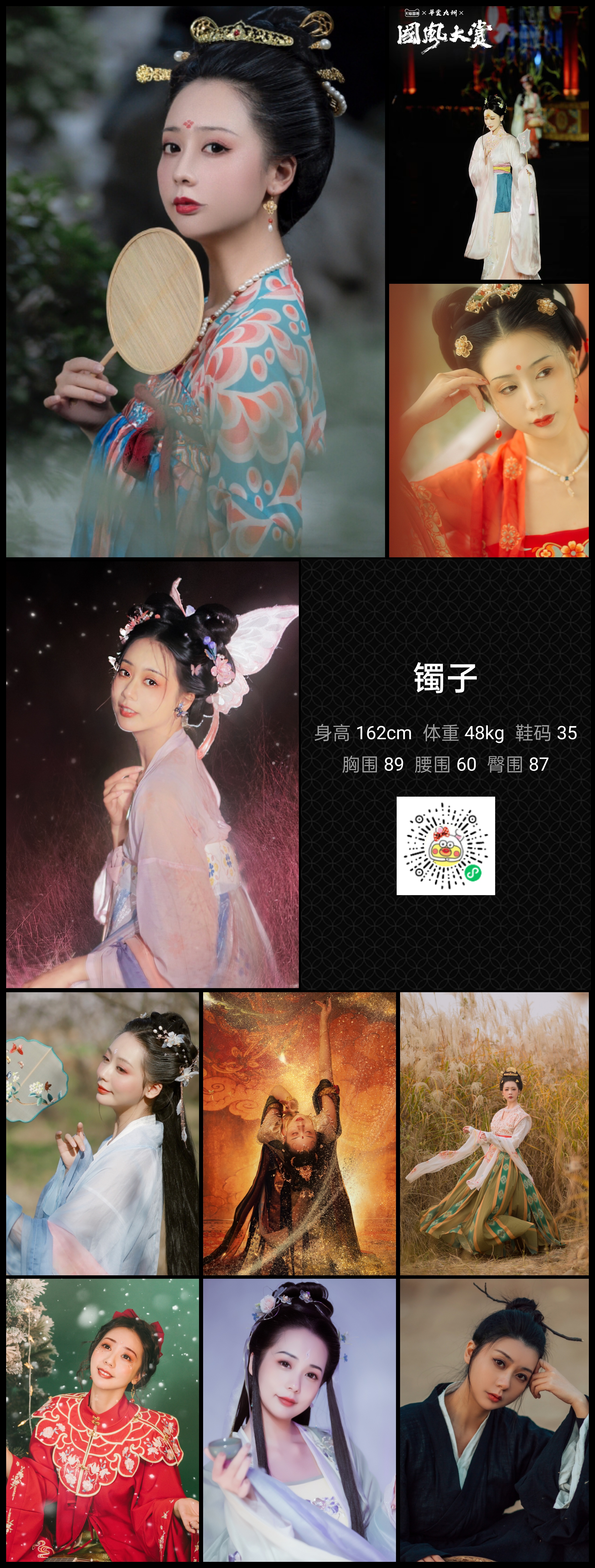 模卡