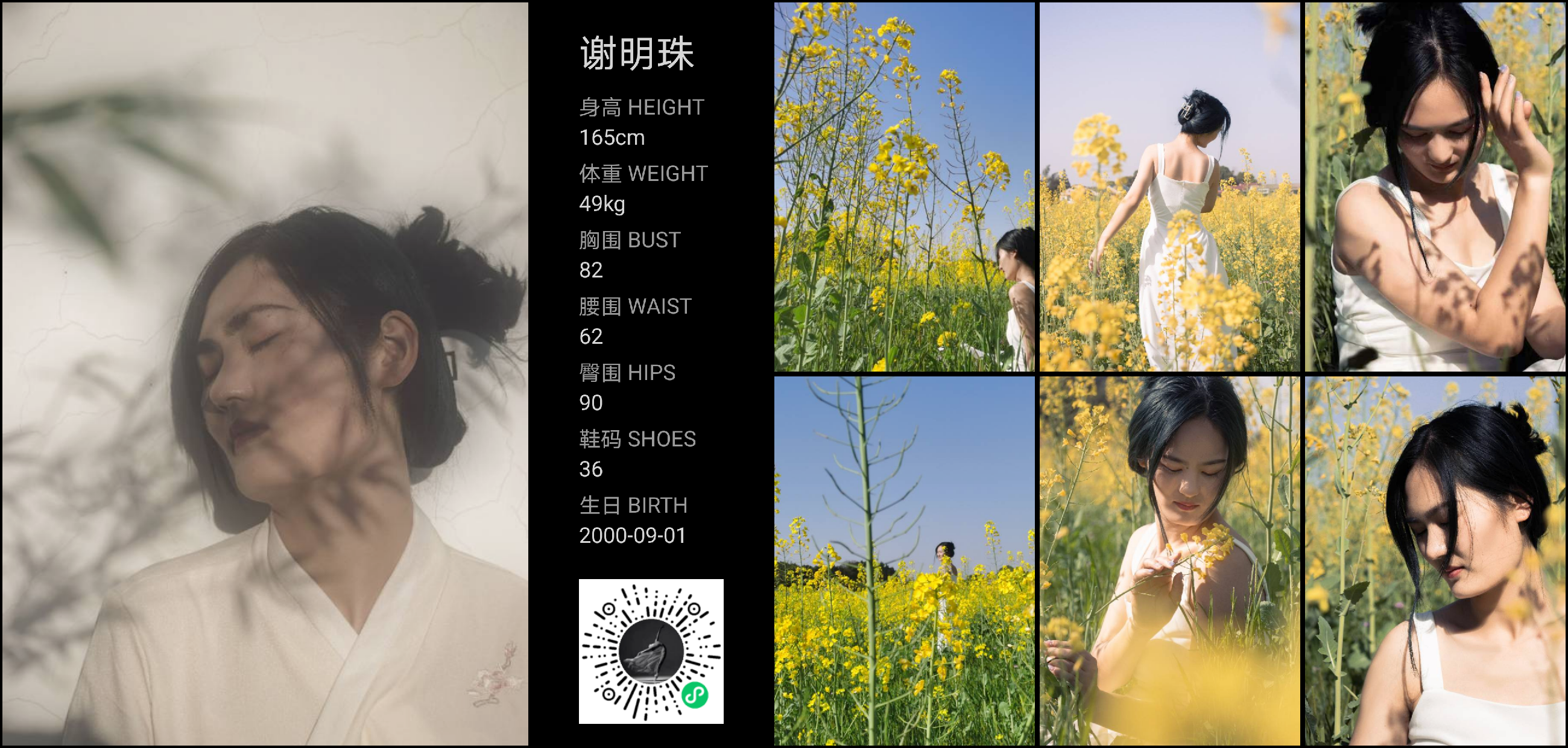 模卡